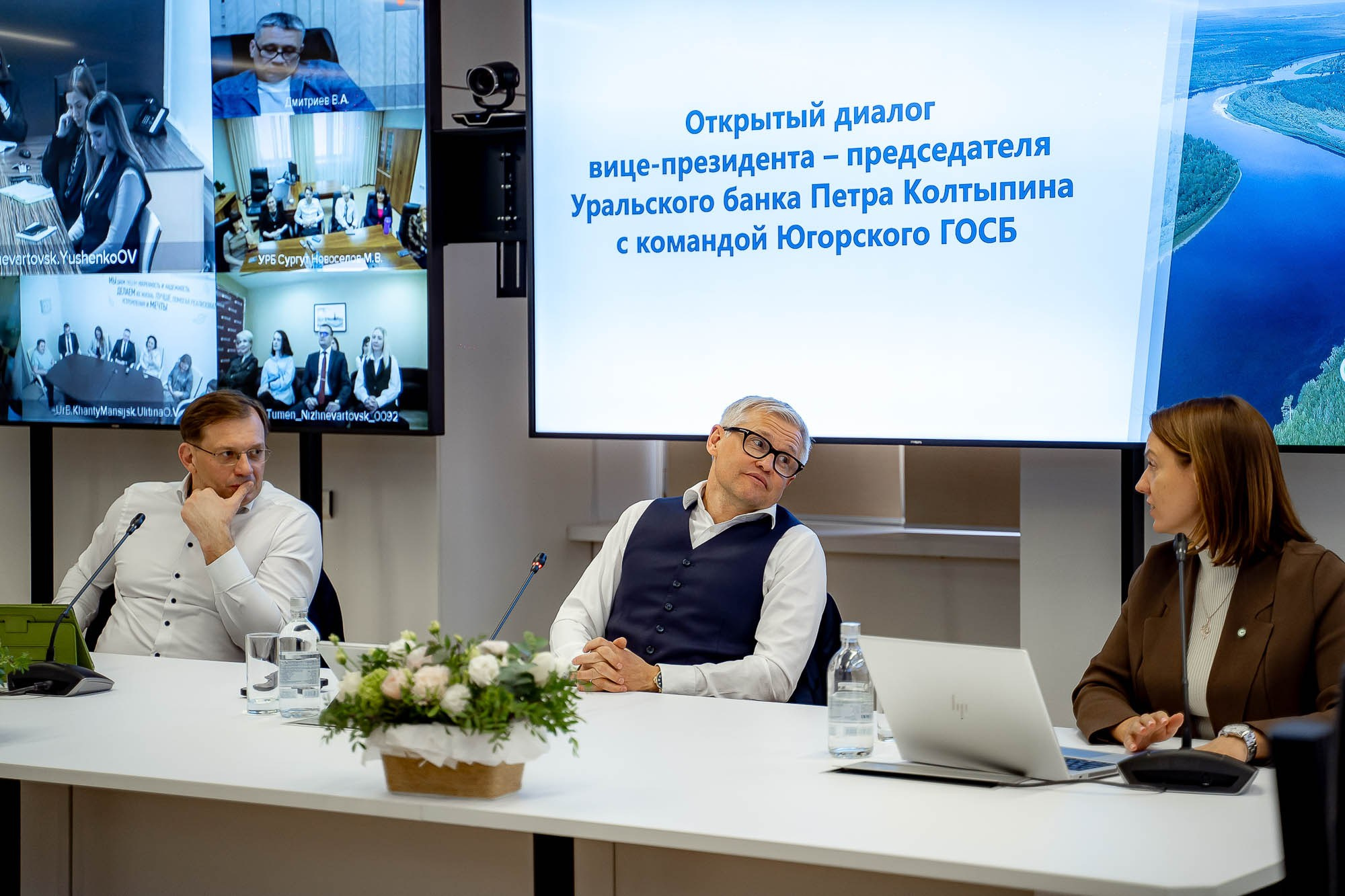 Сбер. Открытый диалог. Сергей Кошкин. Репортажная и ивент-фотография в Сургуте