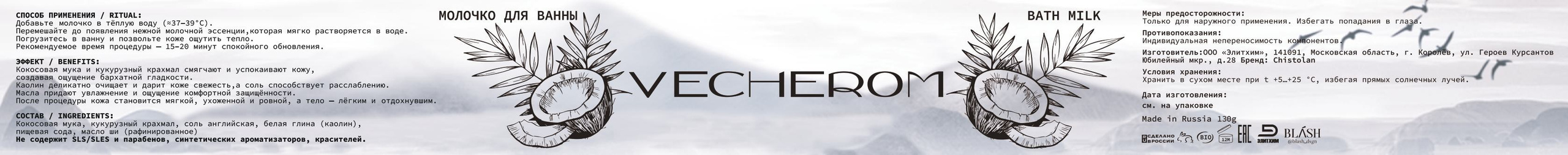 Этикетки для продукции. Графический дизайнер с внедрением нейросетей