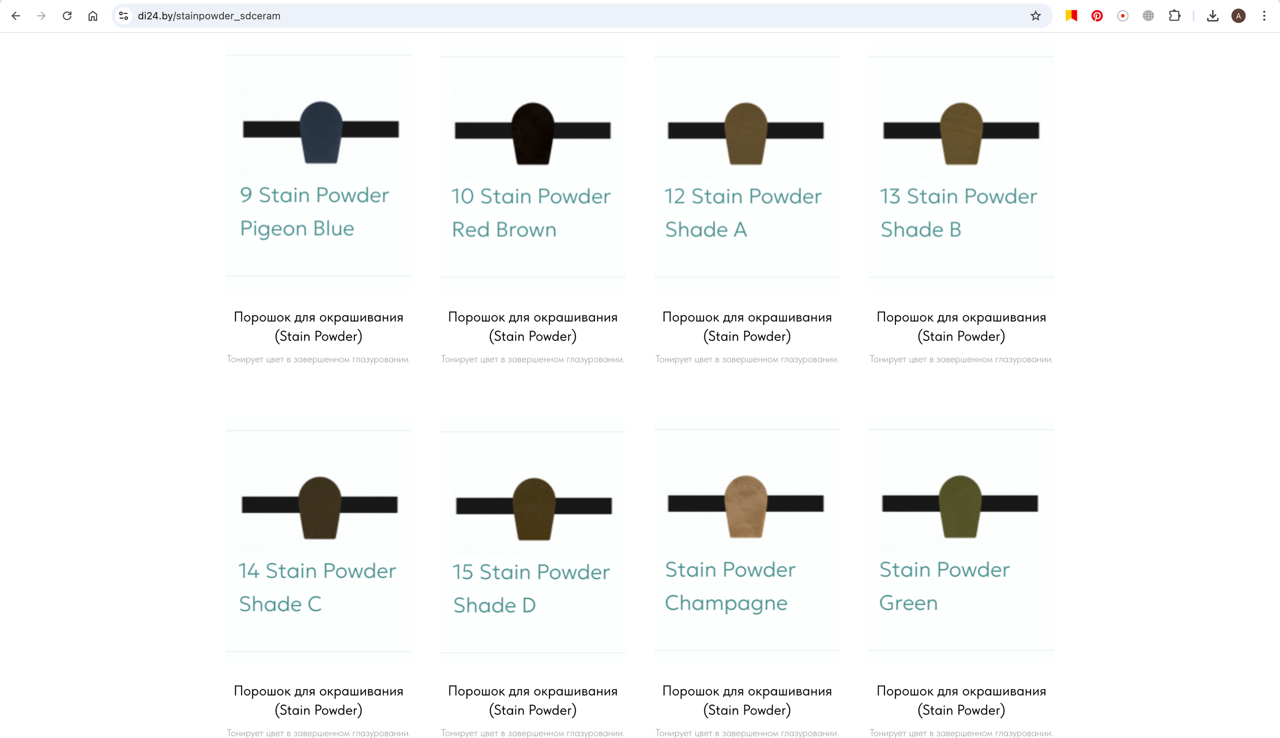 Сайт № 1 www.di24.by Беларусь Стоматология OZON. Графический дизайнер с внедрением нейросетей