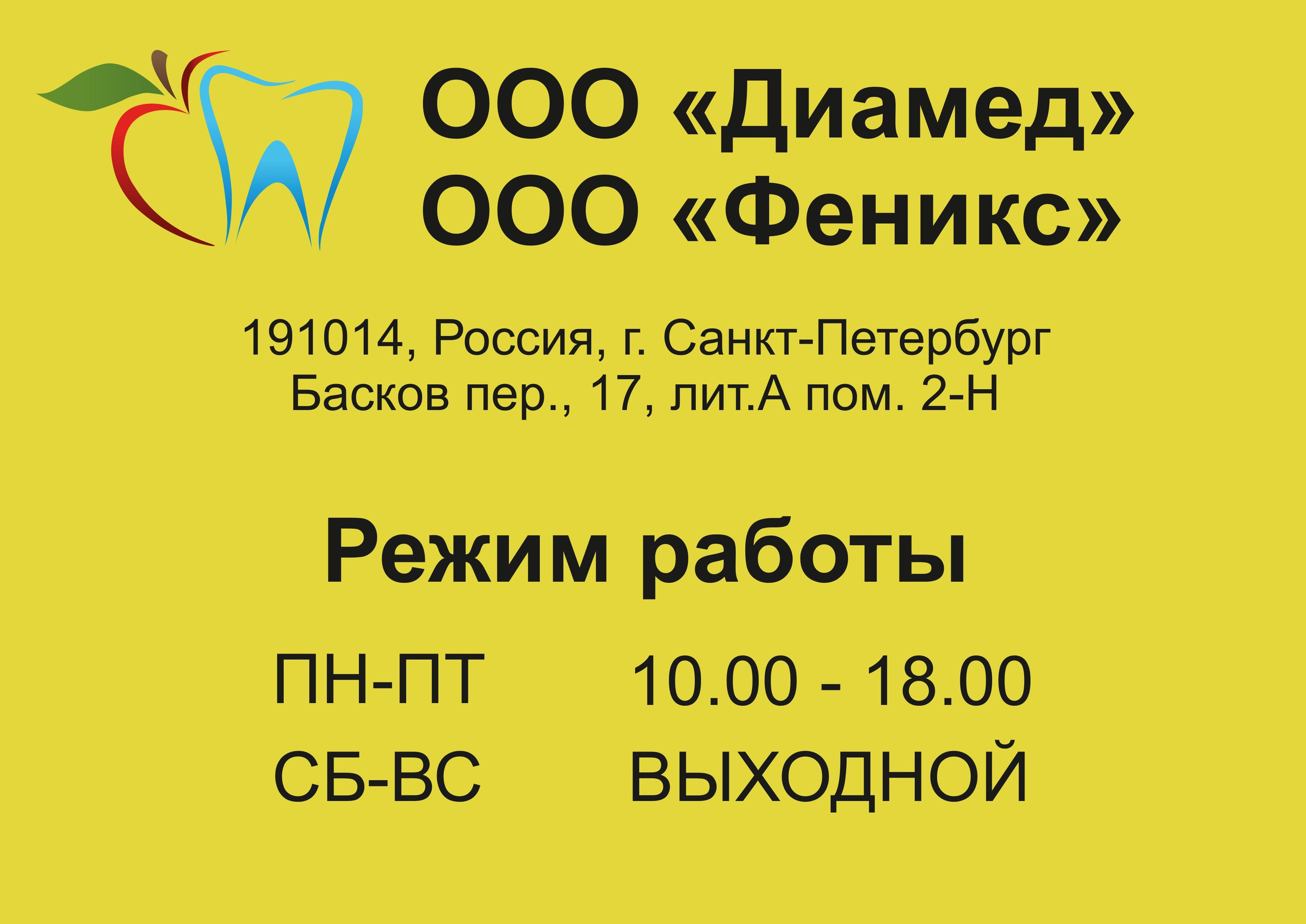 Таблички для наружной вывески. Графический дизайнер с внедрением нейросетей
