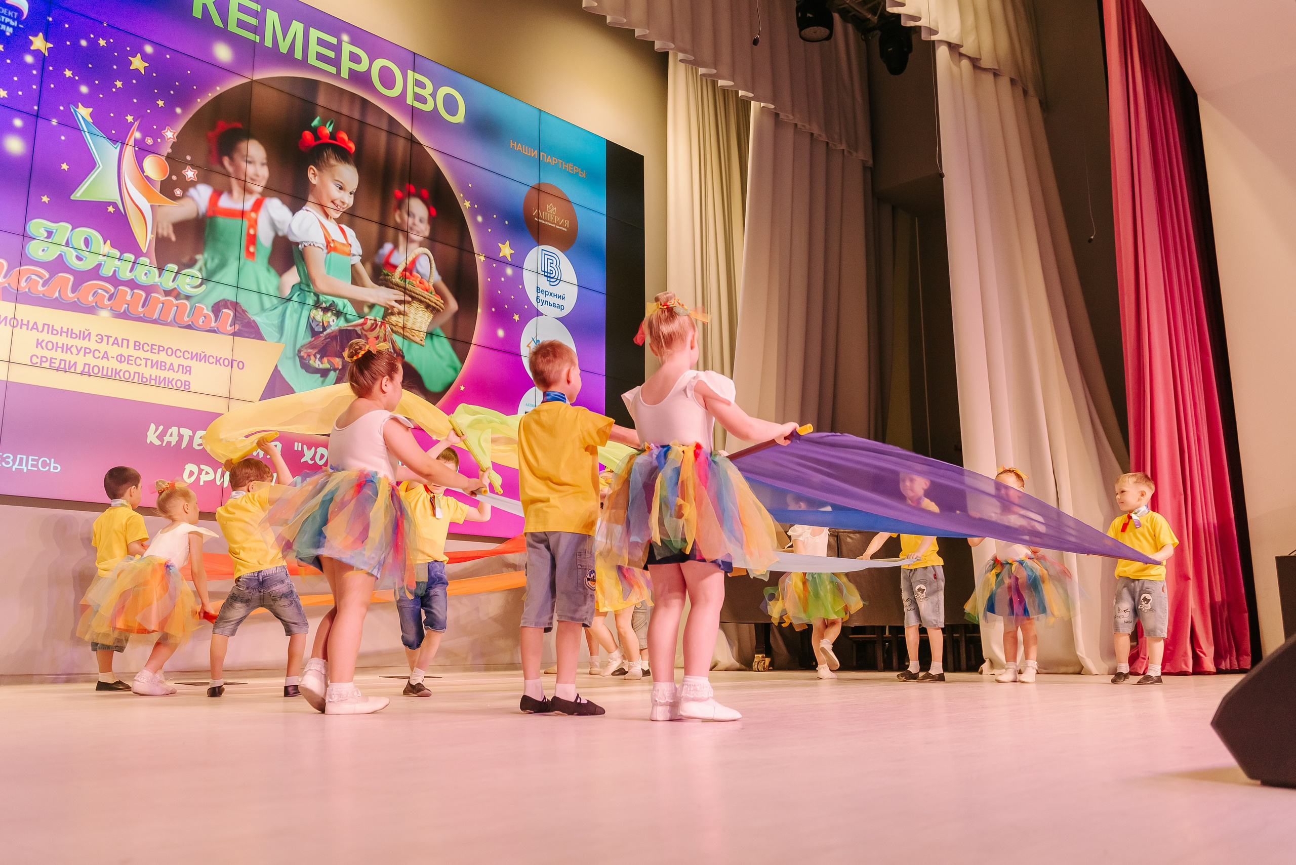 Юные Таланты России 2024. Детский фотограф, семейный фотограф и репортажи в Кемерово