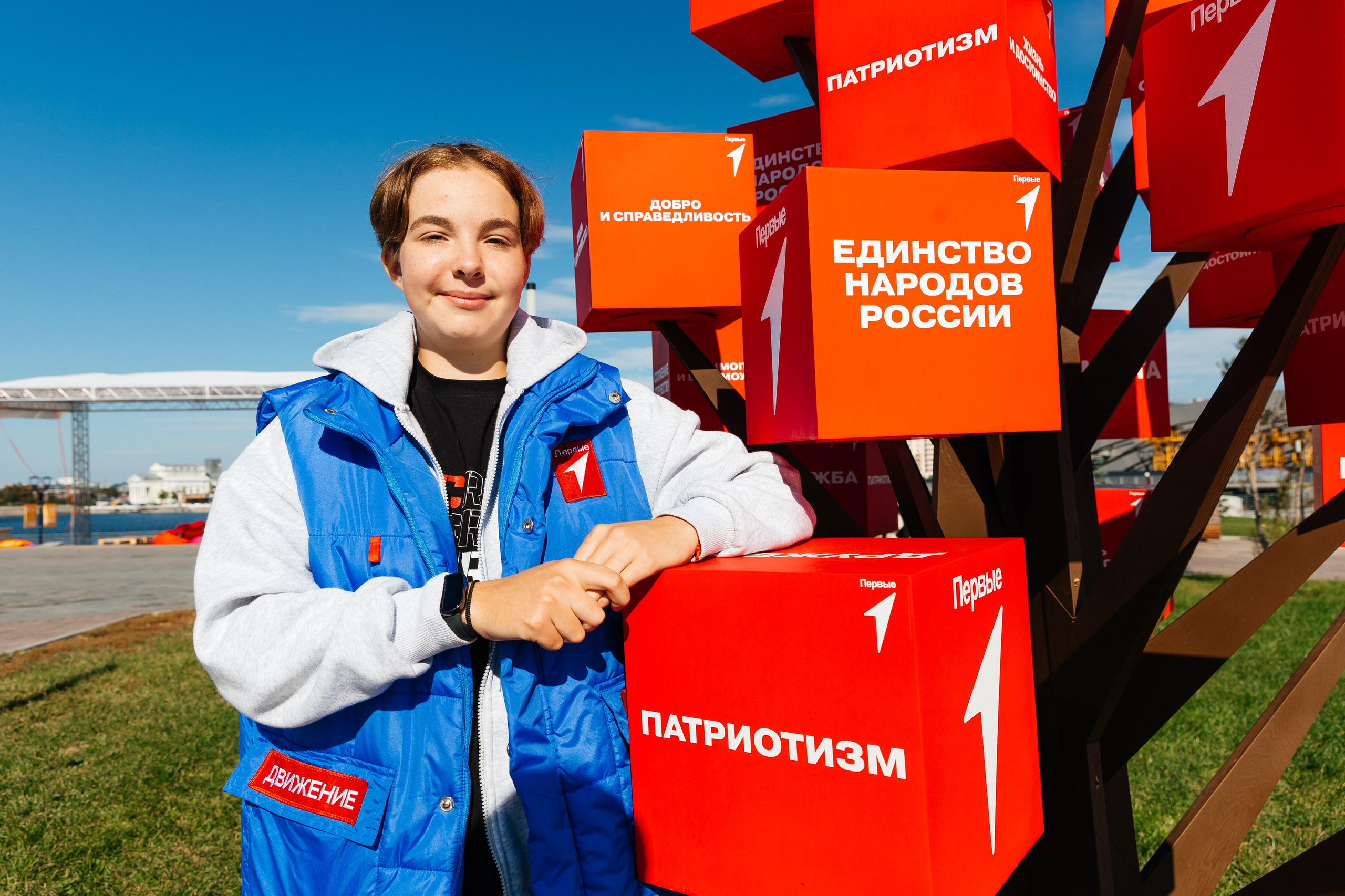 Движение Первых. Репортажный фотограф Челябинск Егор Фомин