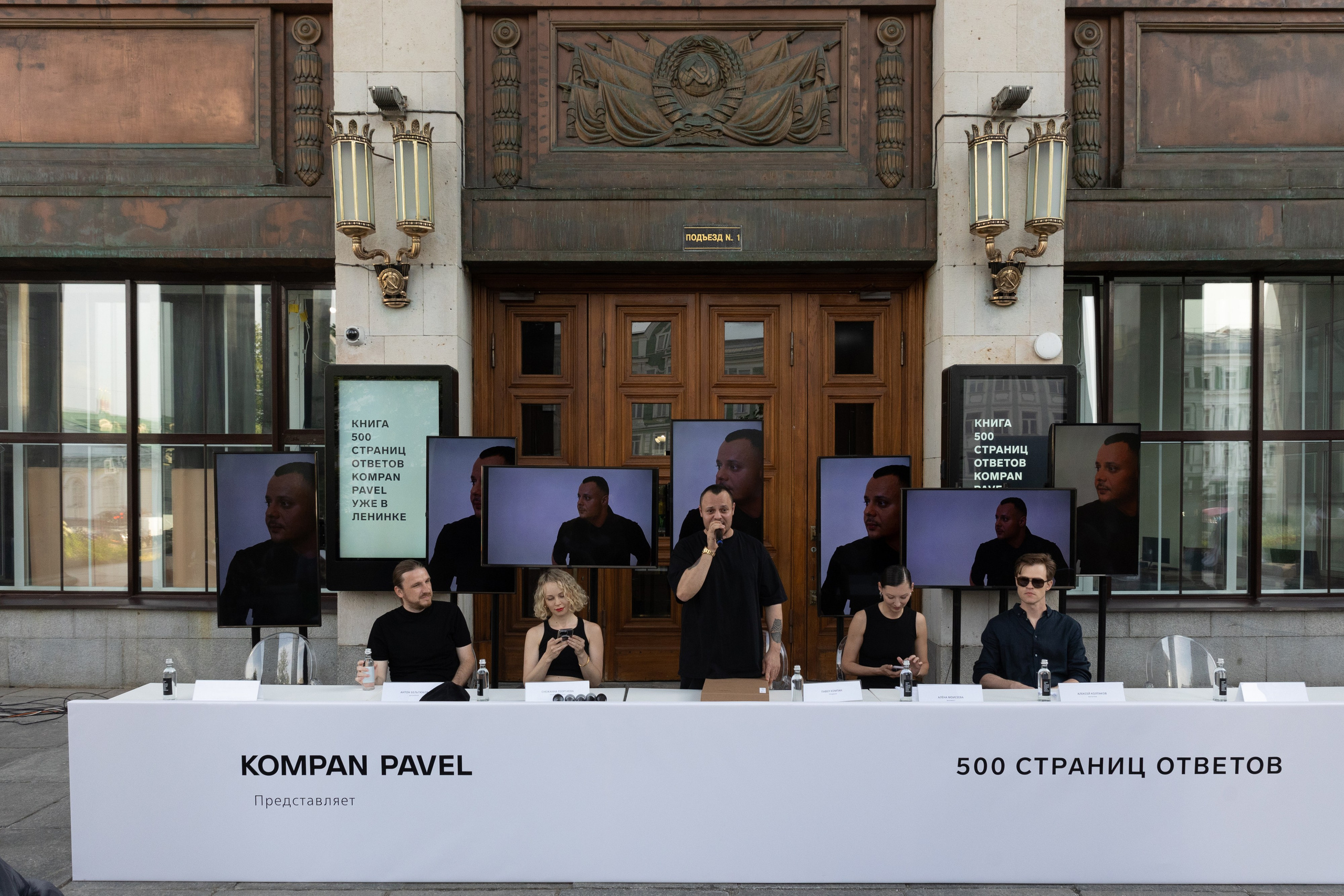 K O M P A N. H O M E