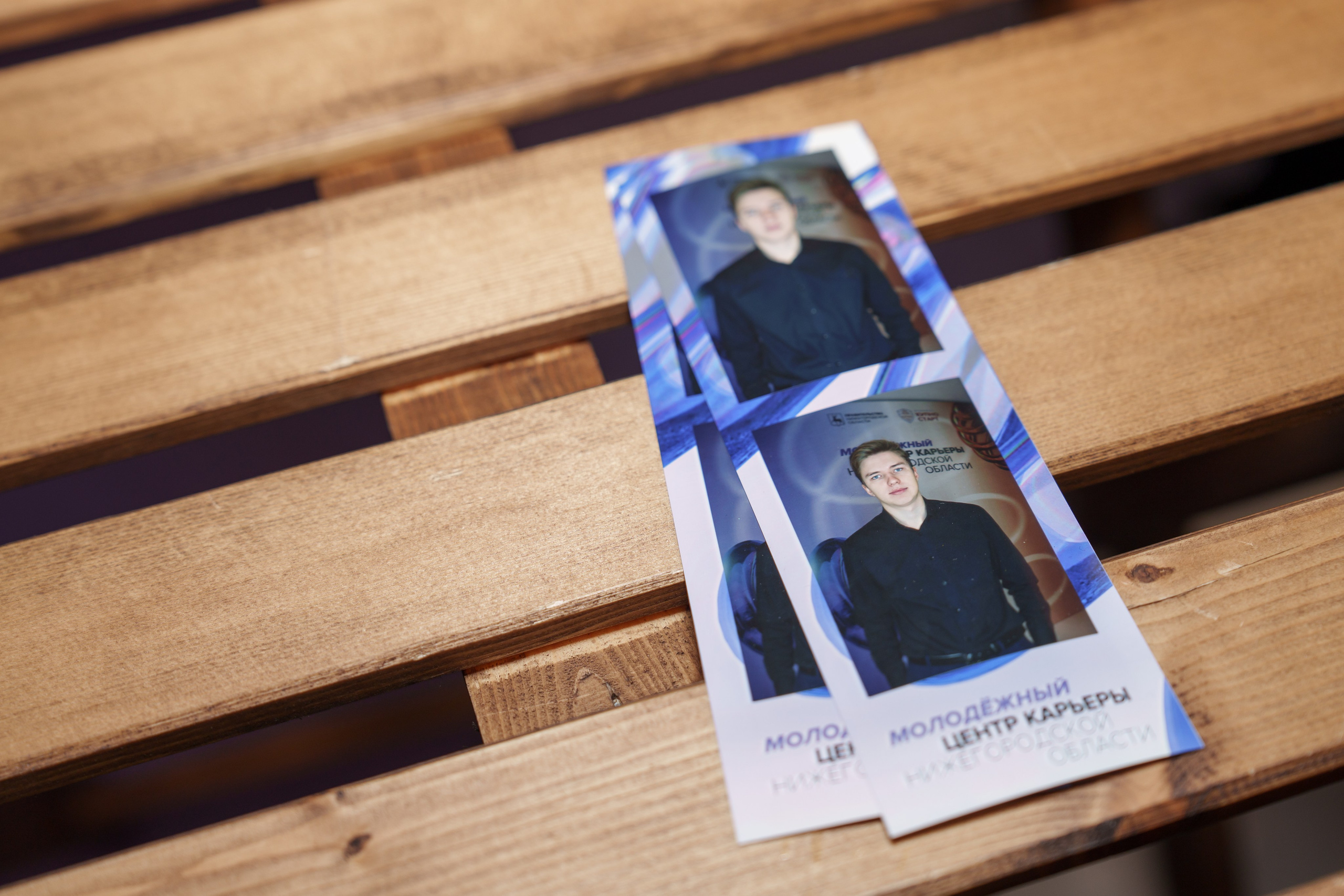 КУПНО. Sunnyman