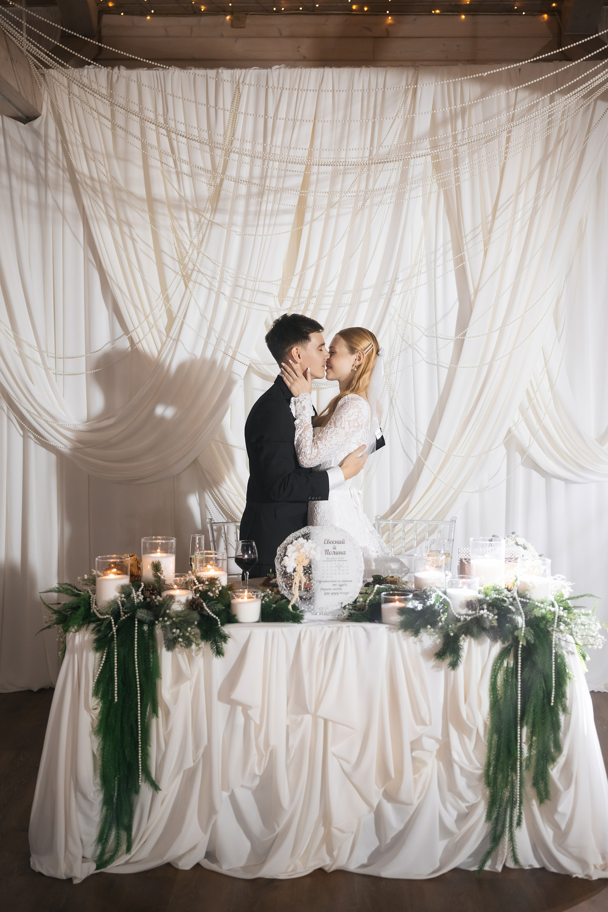 Свадебная фотосессия Полины и Евгения