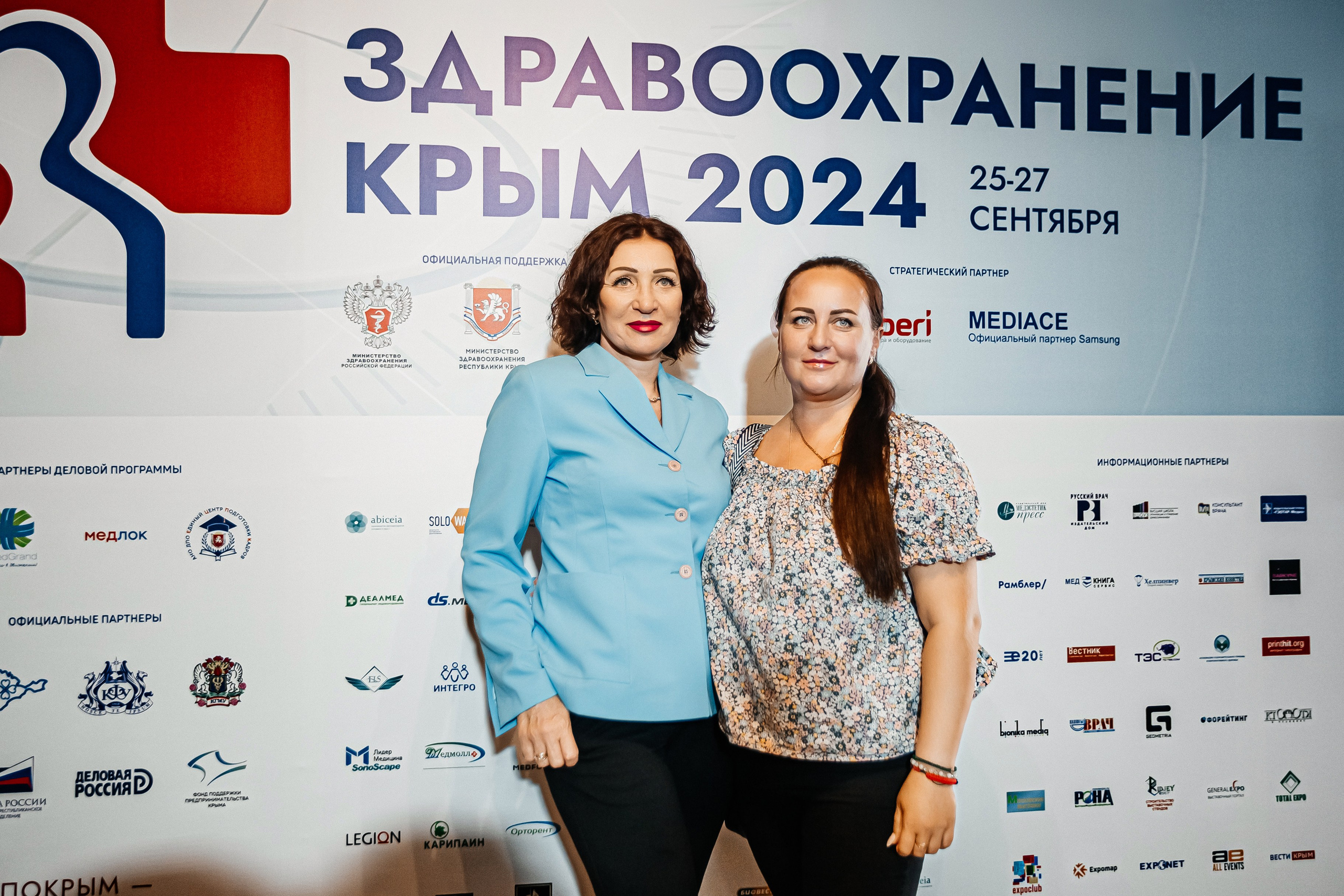 ЭКСПО КРЫМ. IХ Международная специализированная медицинская выставка «Здравоохранение. Крым 2024». Аминов Руслан | Фотограф