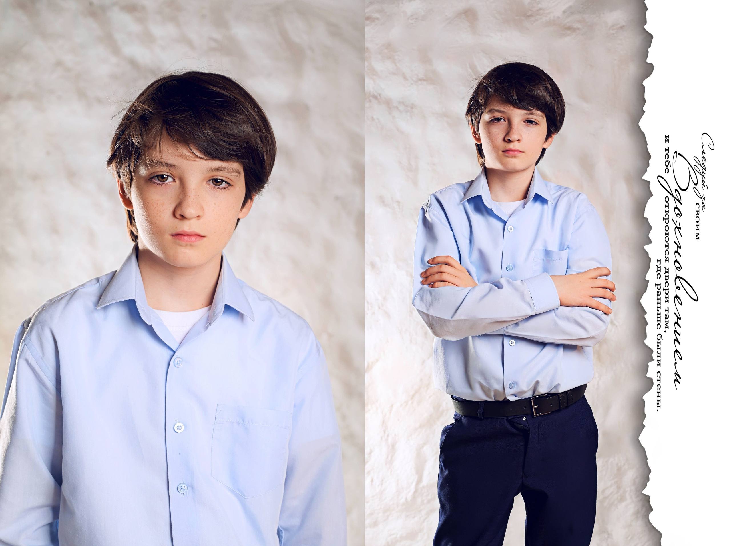 Школьная фотография. Арт студия «Пегас». Фото- и видео- съемка