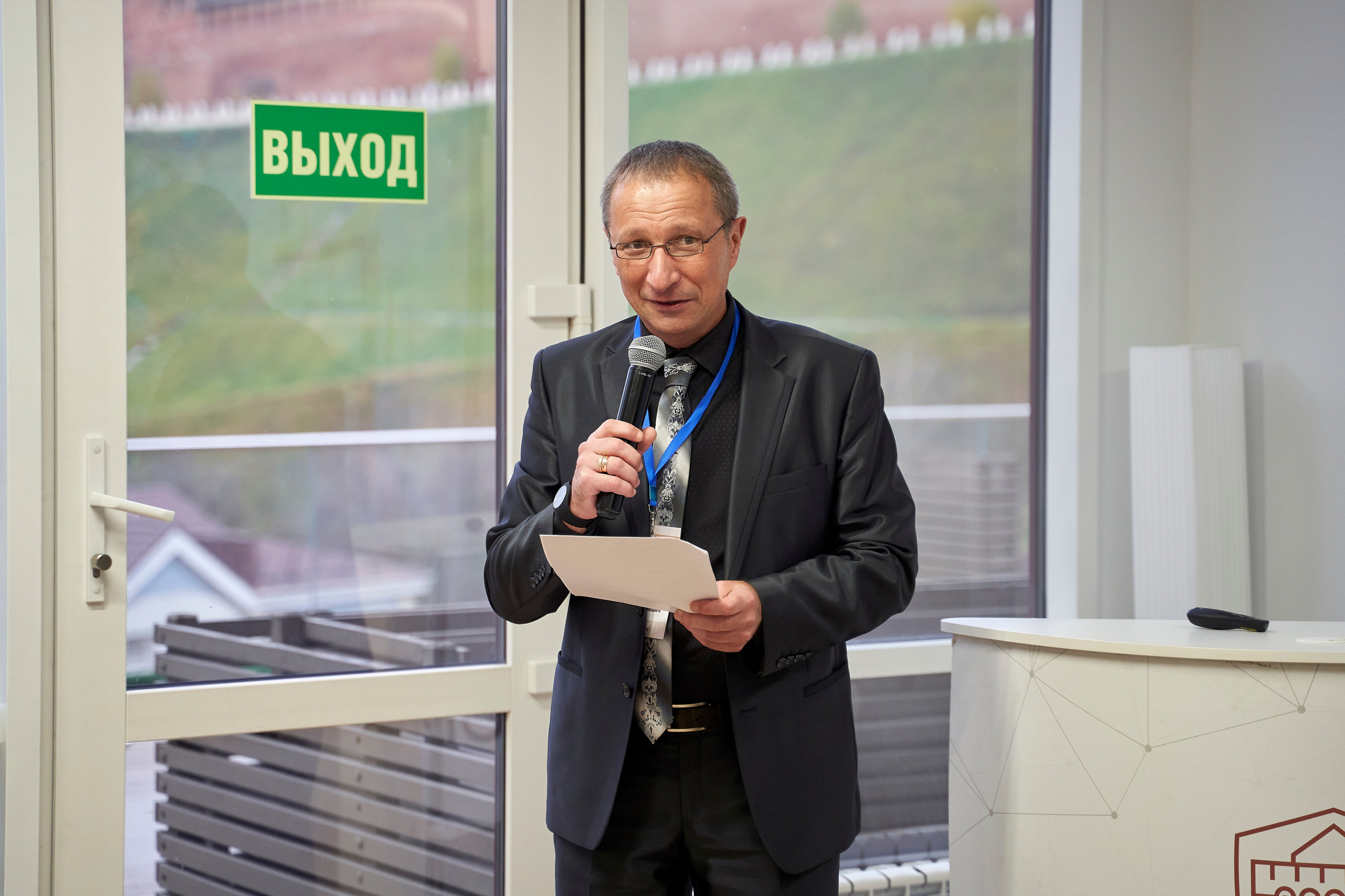 Межрегиональная конференция «Архивы и волонтерство в эпоху глобальной цифровизации». Репортажный фотограф Вилянов Евгений. Нижний Новгород