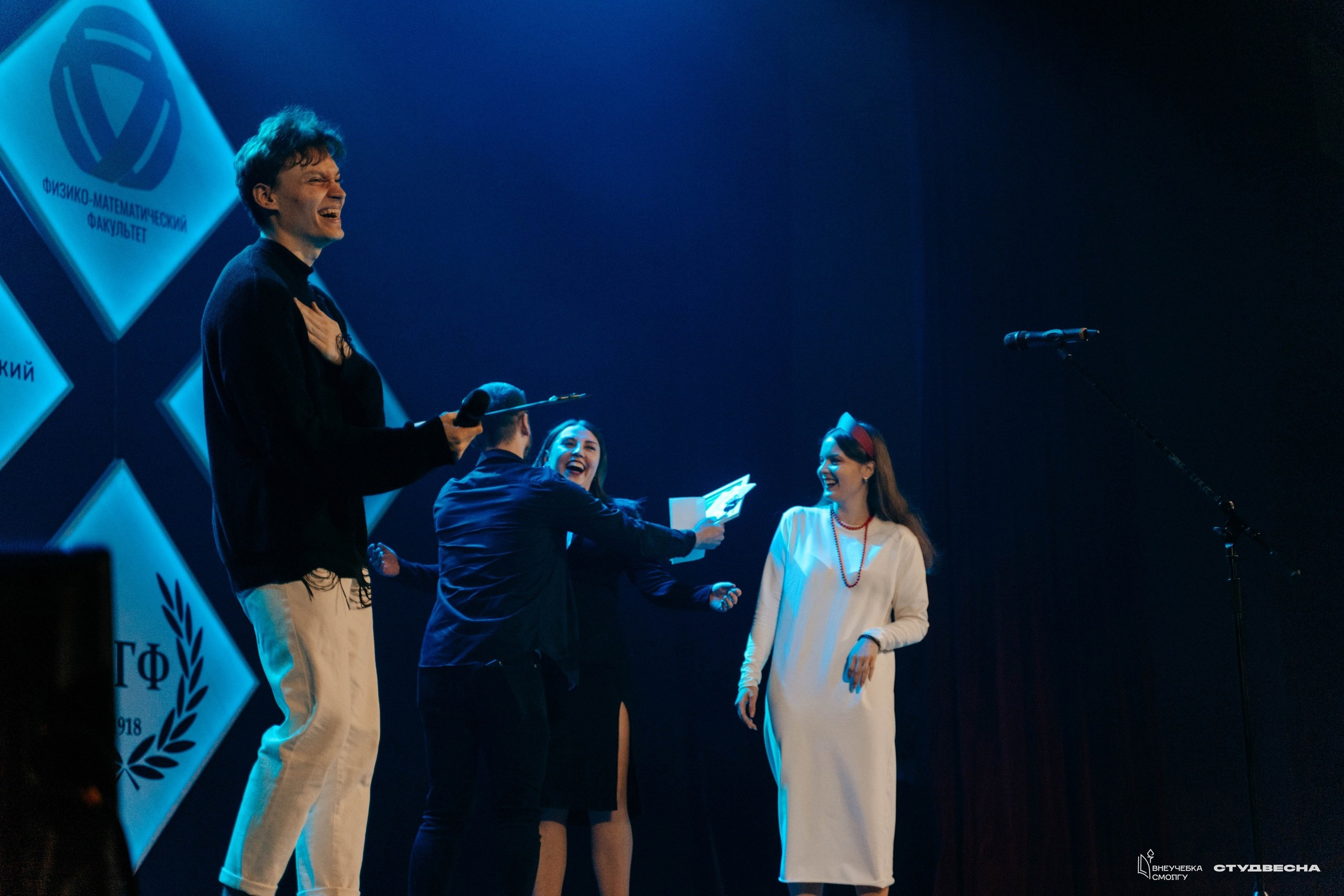 СмолГУ — Студвесна — Гала-концерт. KiPPER Gallery — Фотограф
