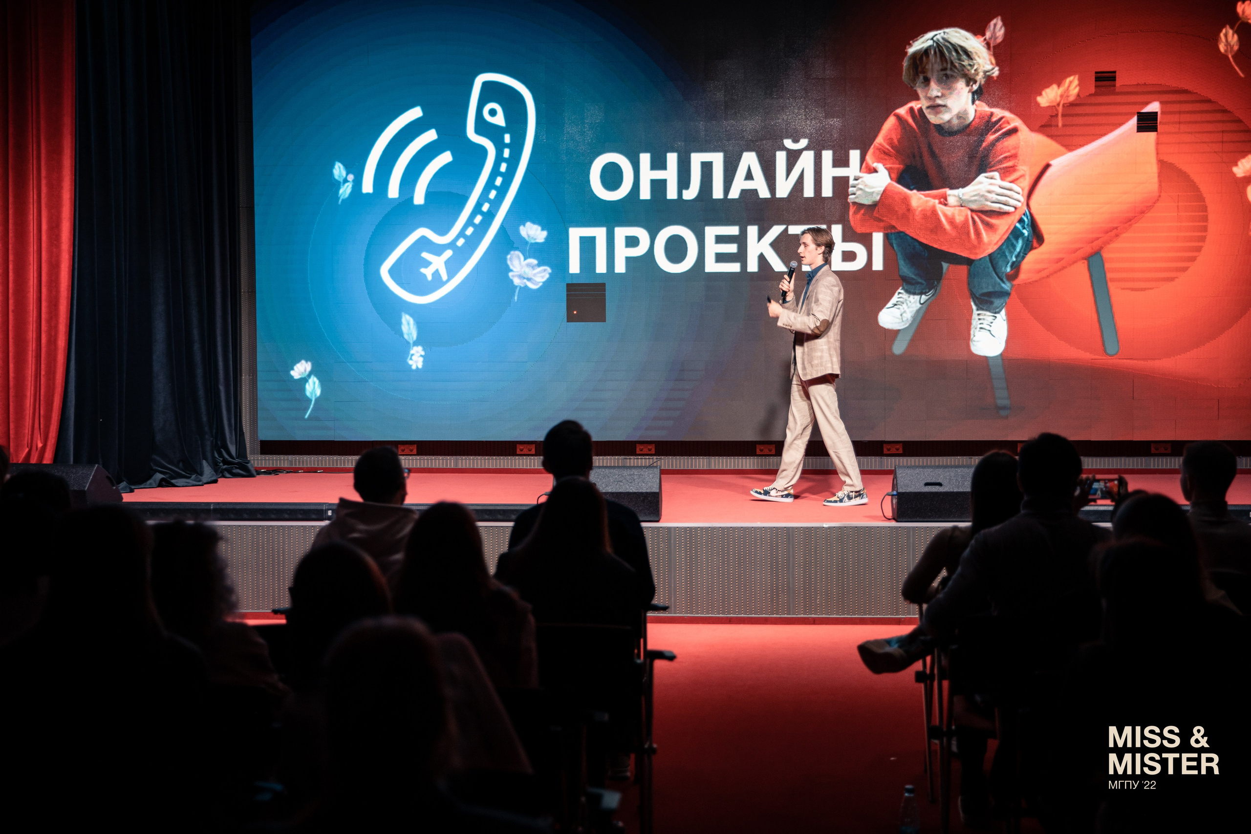 Мисс и Мистер МГПУ | Ежегодный Студенческий Фестиваль. Alexey Sentyurin, brands and business photographer in Moscow