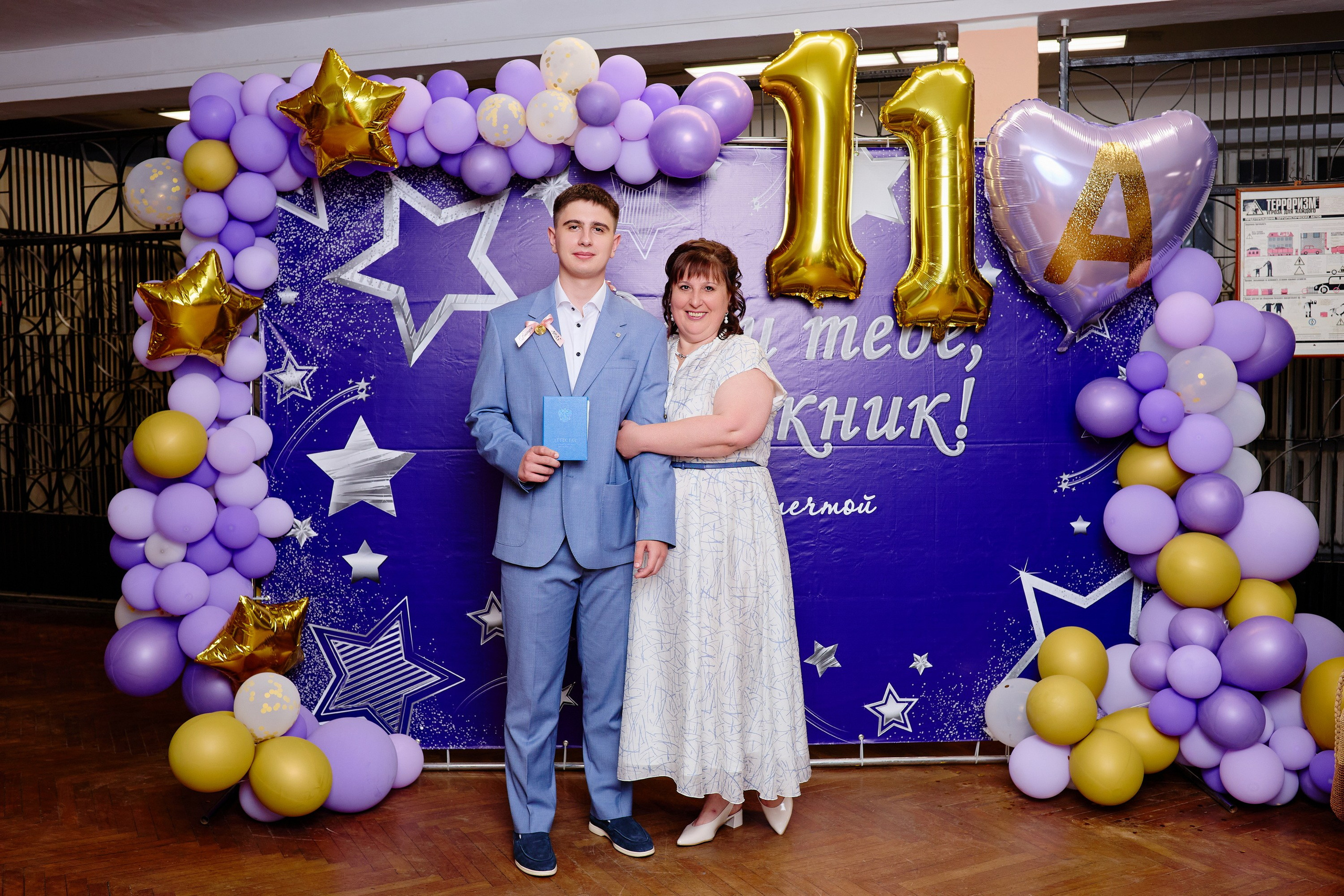 Выпускной 35 Сош. Фотограф Выпускные альбомы Таганрог Сергей Коробченко