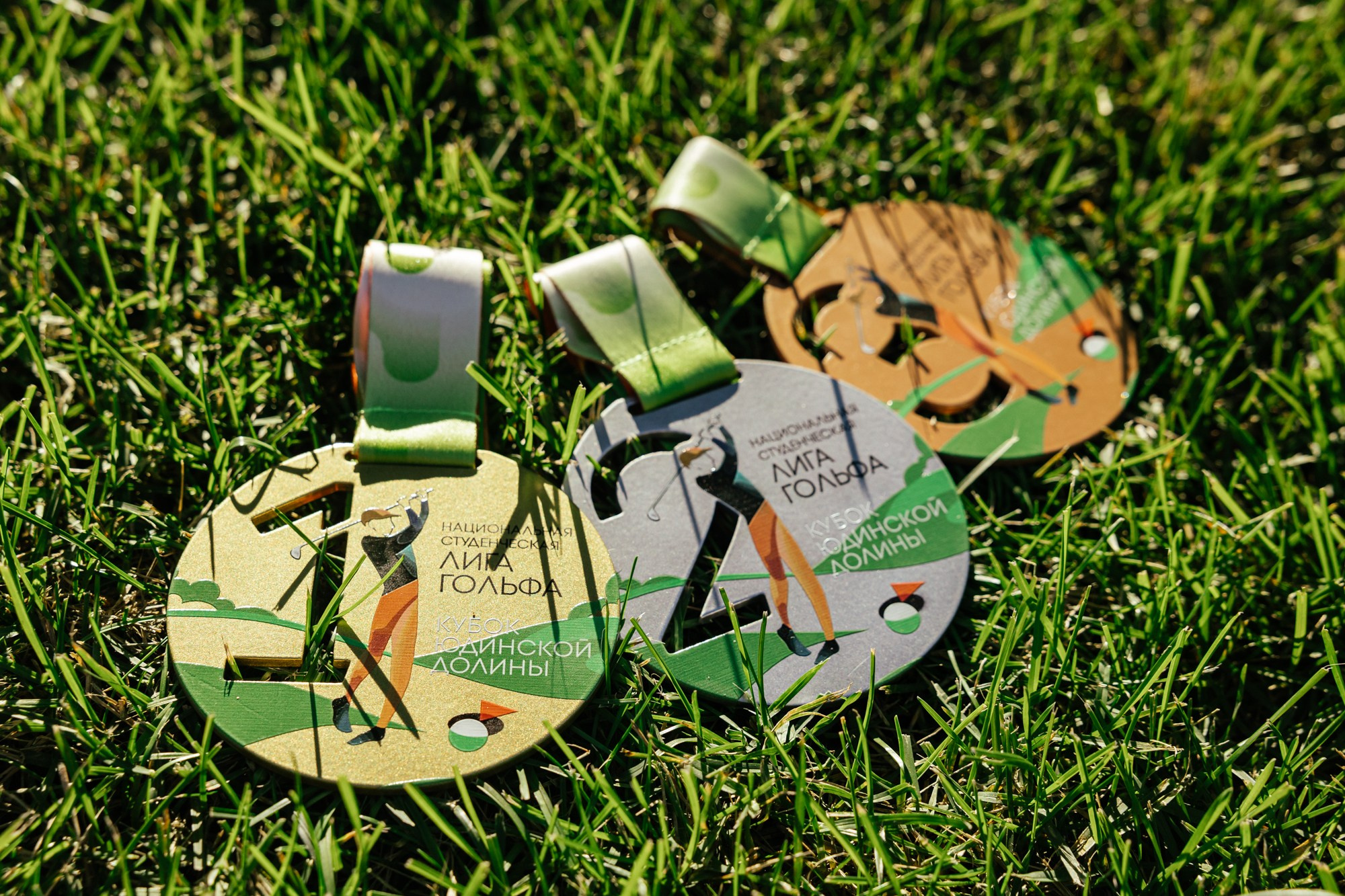 СТУДЕНЧЕСКИЕ СОРЕВНОВАНИЯ ПО ГОЛЬФУ. Фотограф Анастасия Косюра