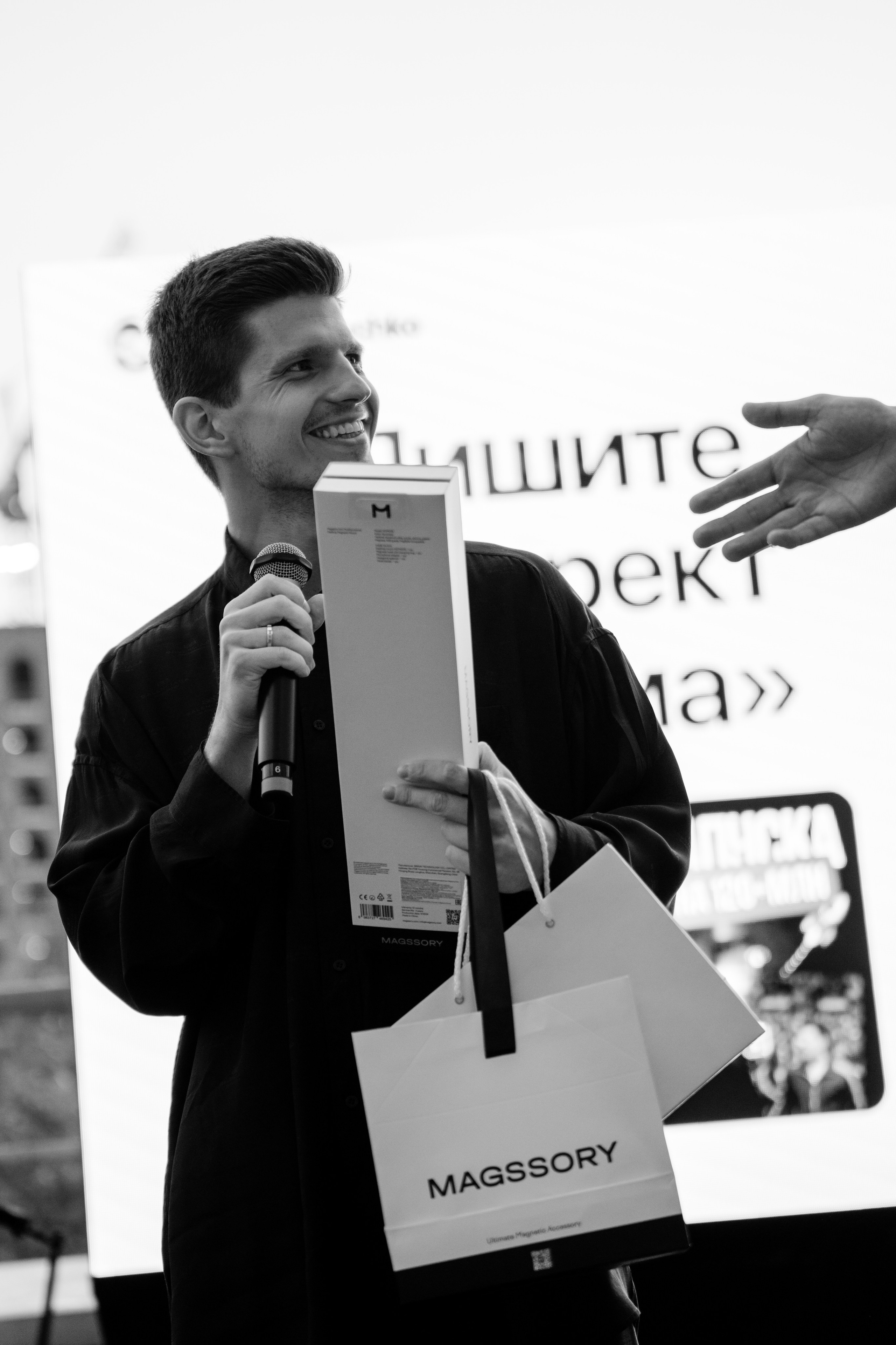 HAKATON'S. Репортажный фотограф Москва Сергей Дружинин