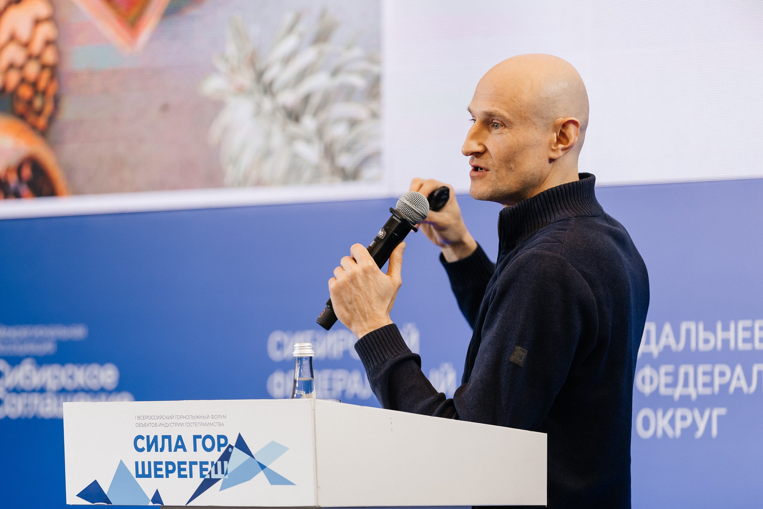 II Всероссийский горнолыжный форум «Сила гор. Шерегеш». Фотограф Кемерово | Сергей