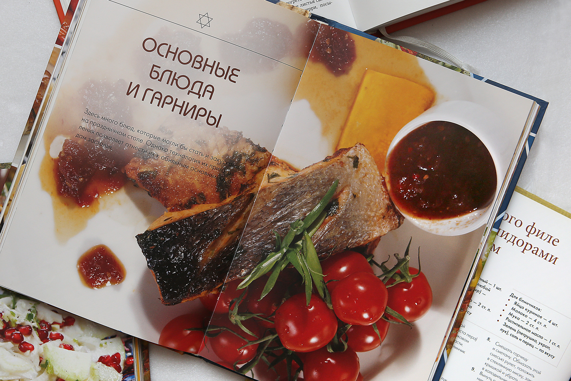 Кулинария. Photographer  Valeriy Velikov