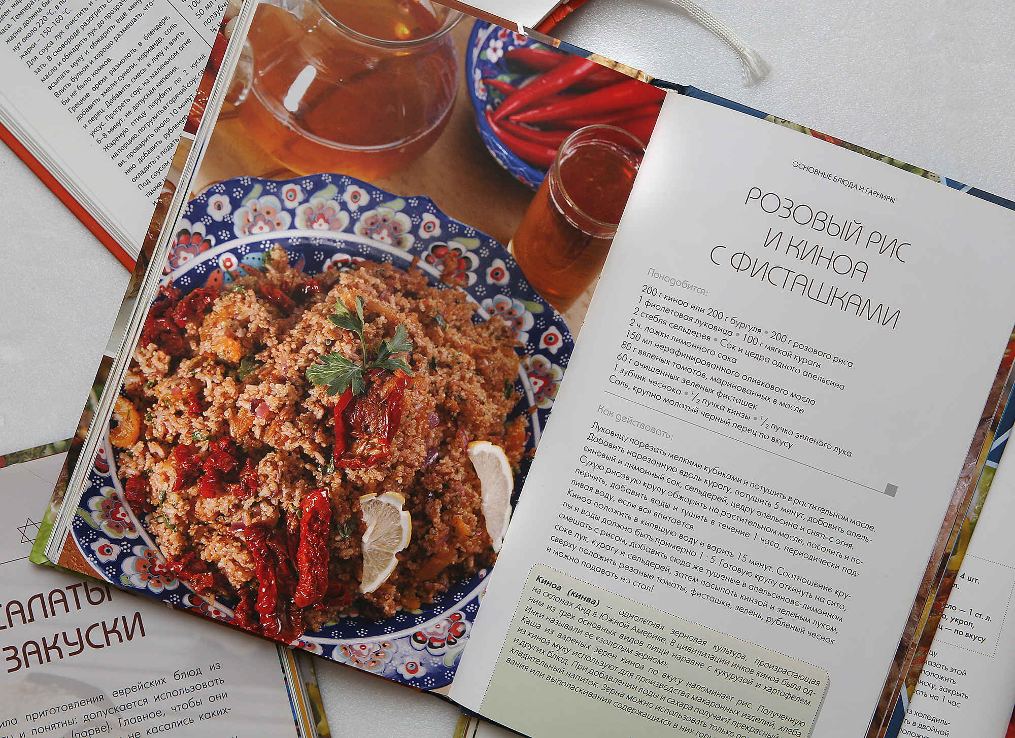 Кулинария. Photographer  Valeriy Velikov