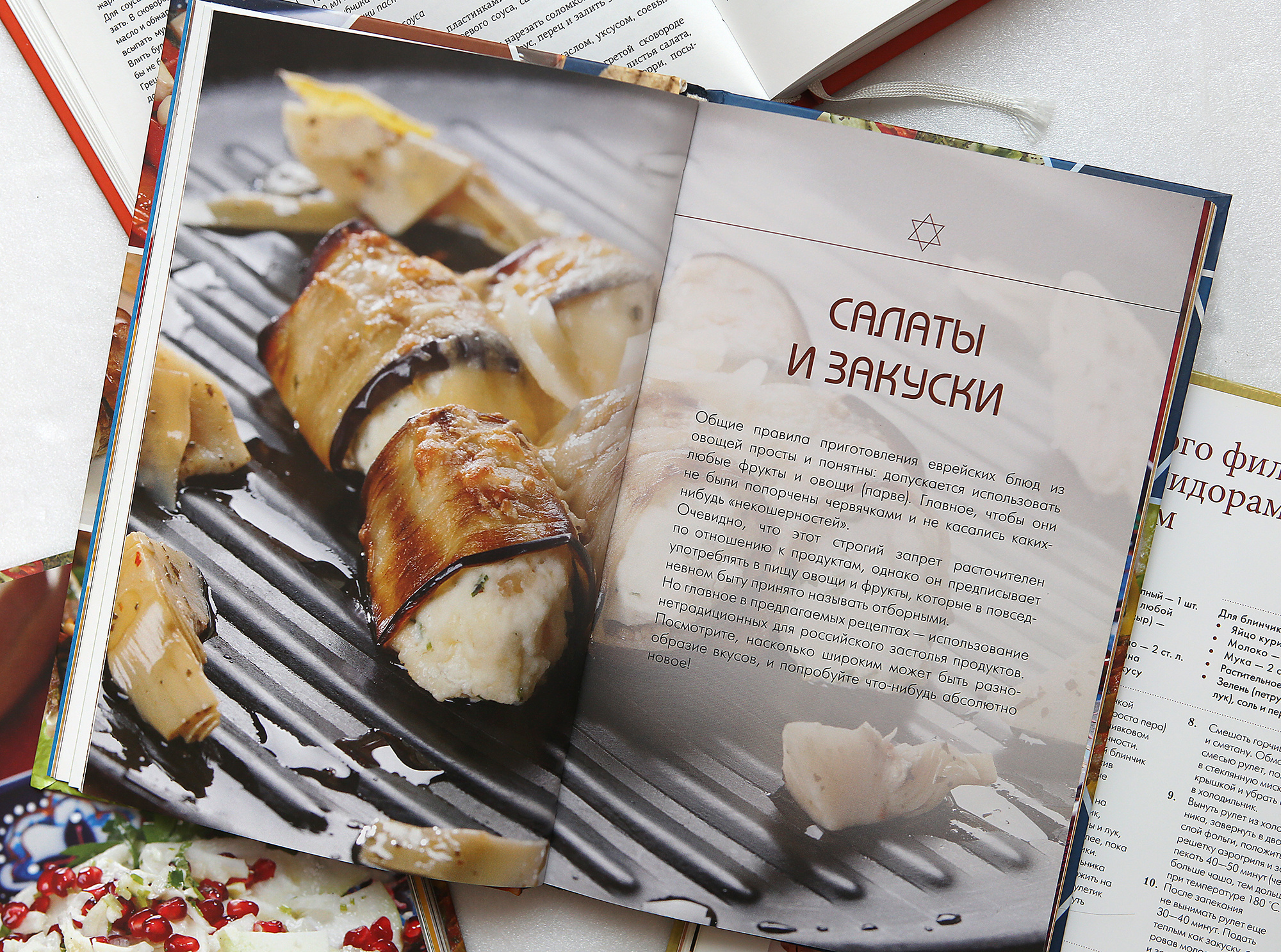 Кулинария. Photographer  Valeriy Velikov