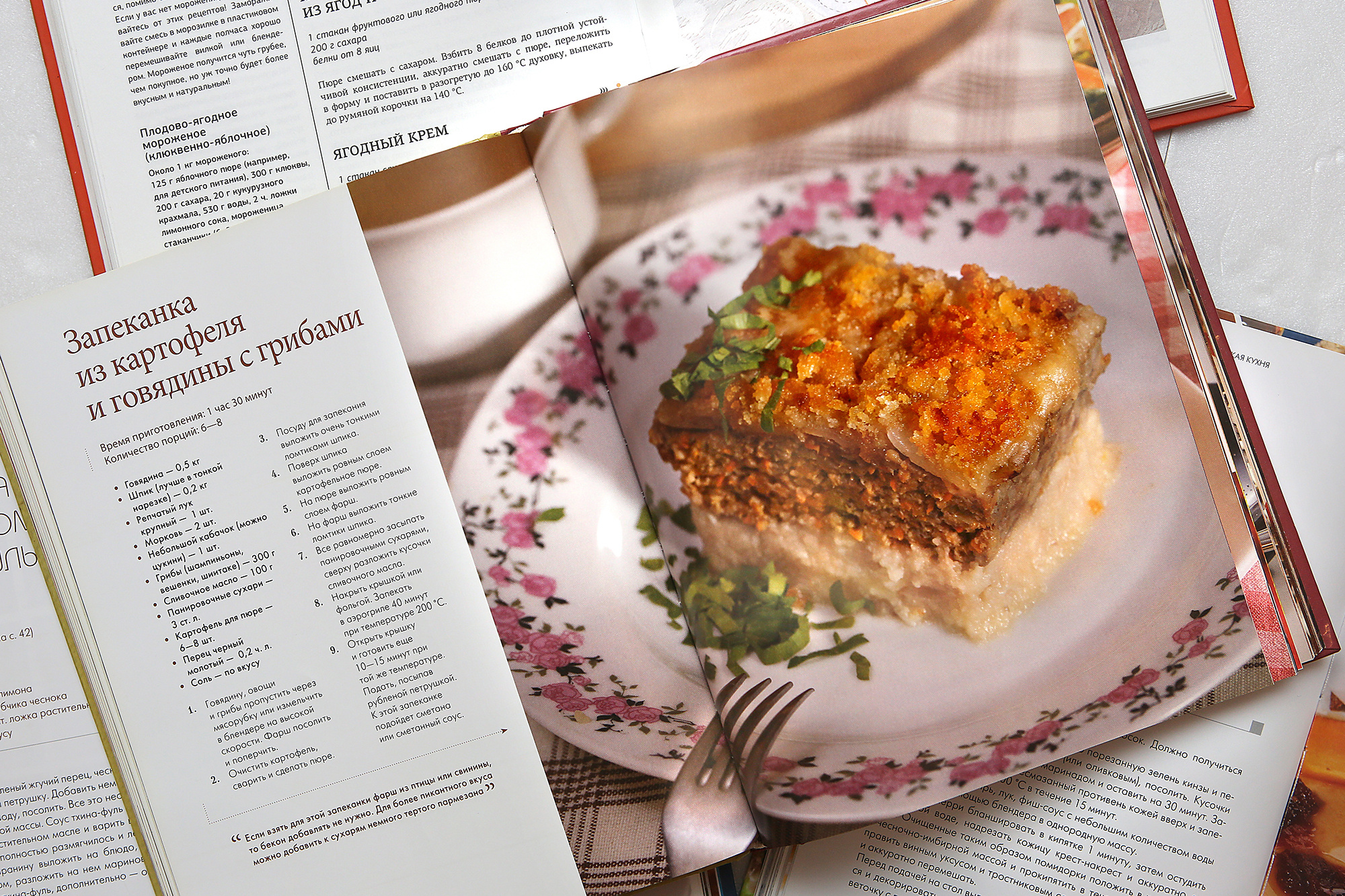 Кулинария. Photographer  Valeriy Velikov