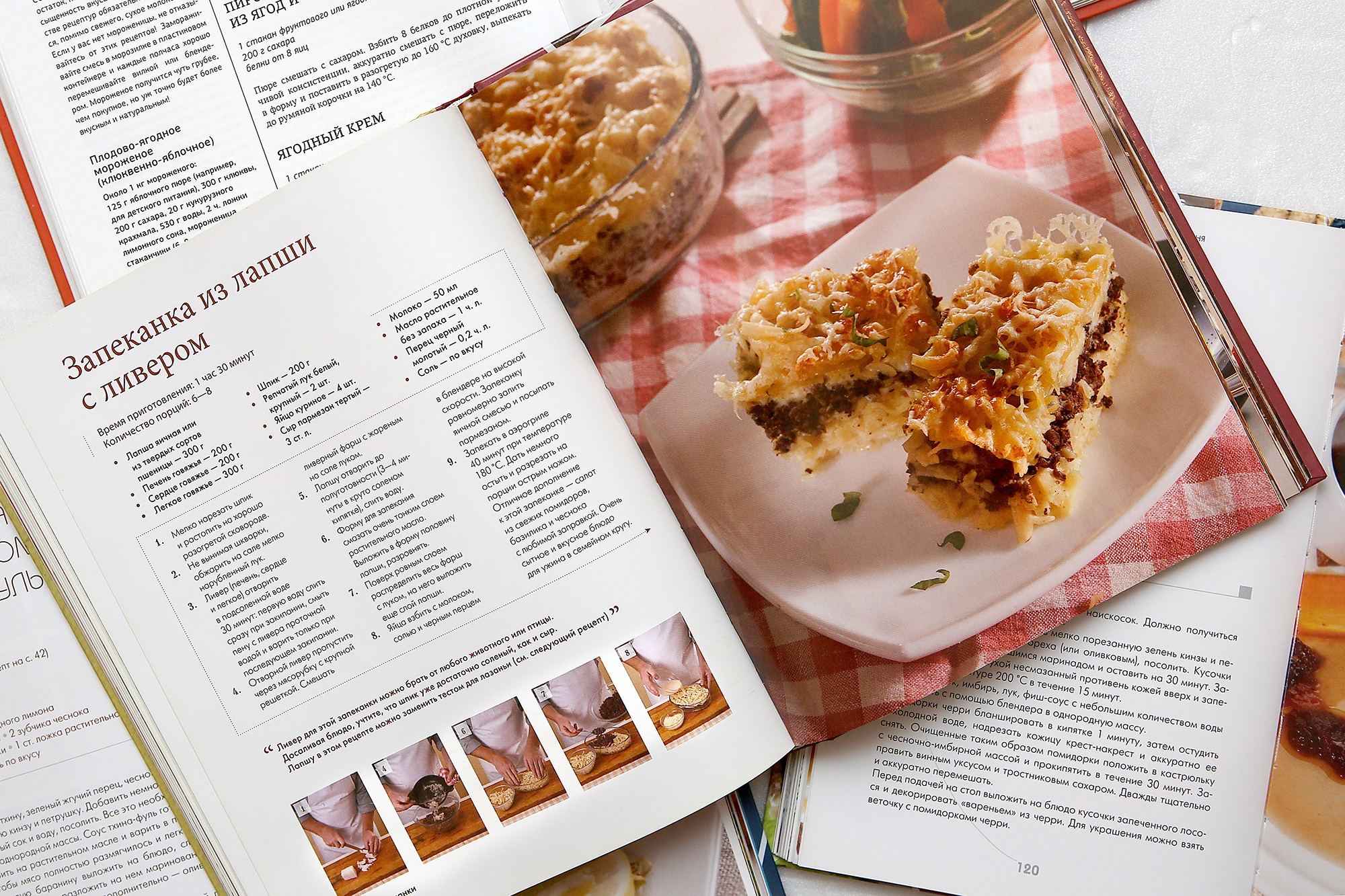 Кулинария. Photographer  Valeriy Velikov