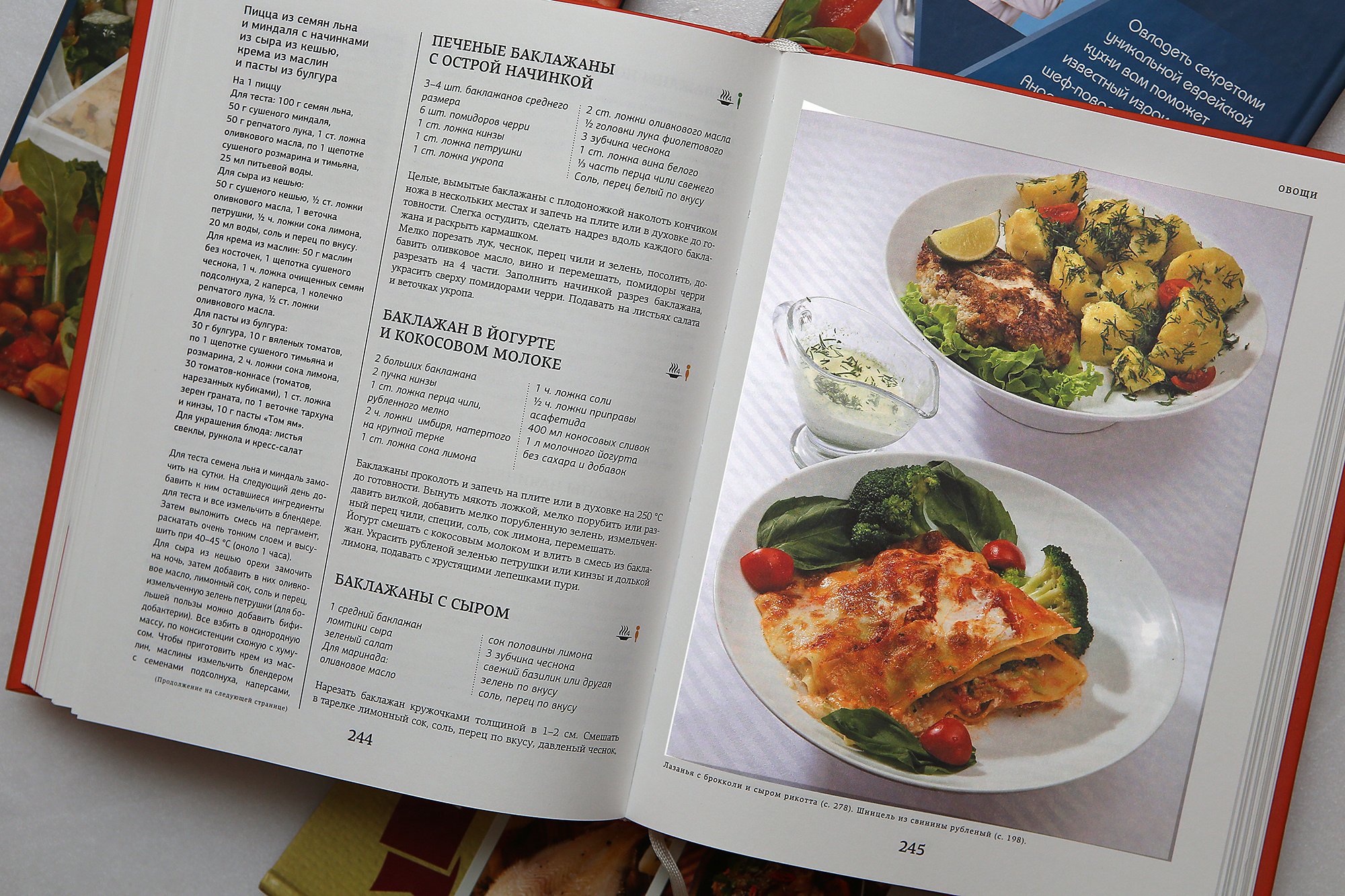 Кулинария. Photographer  Valeriy Velikov