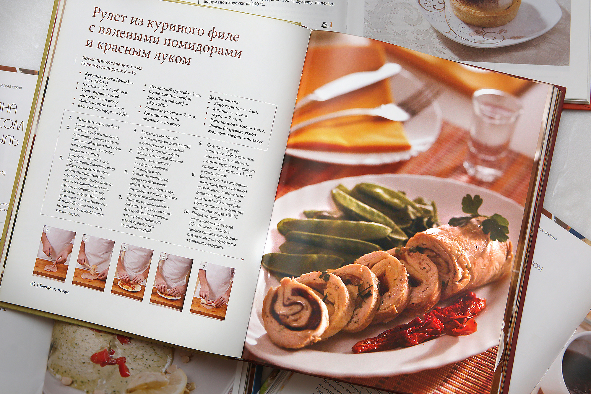 Кулинария. Photographer  Valeriy Velikov