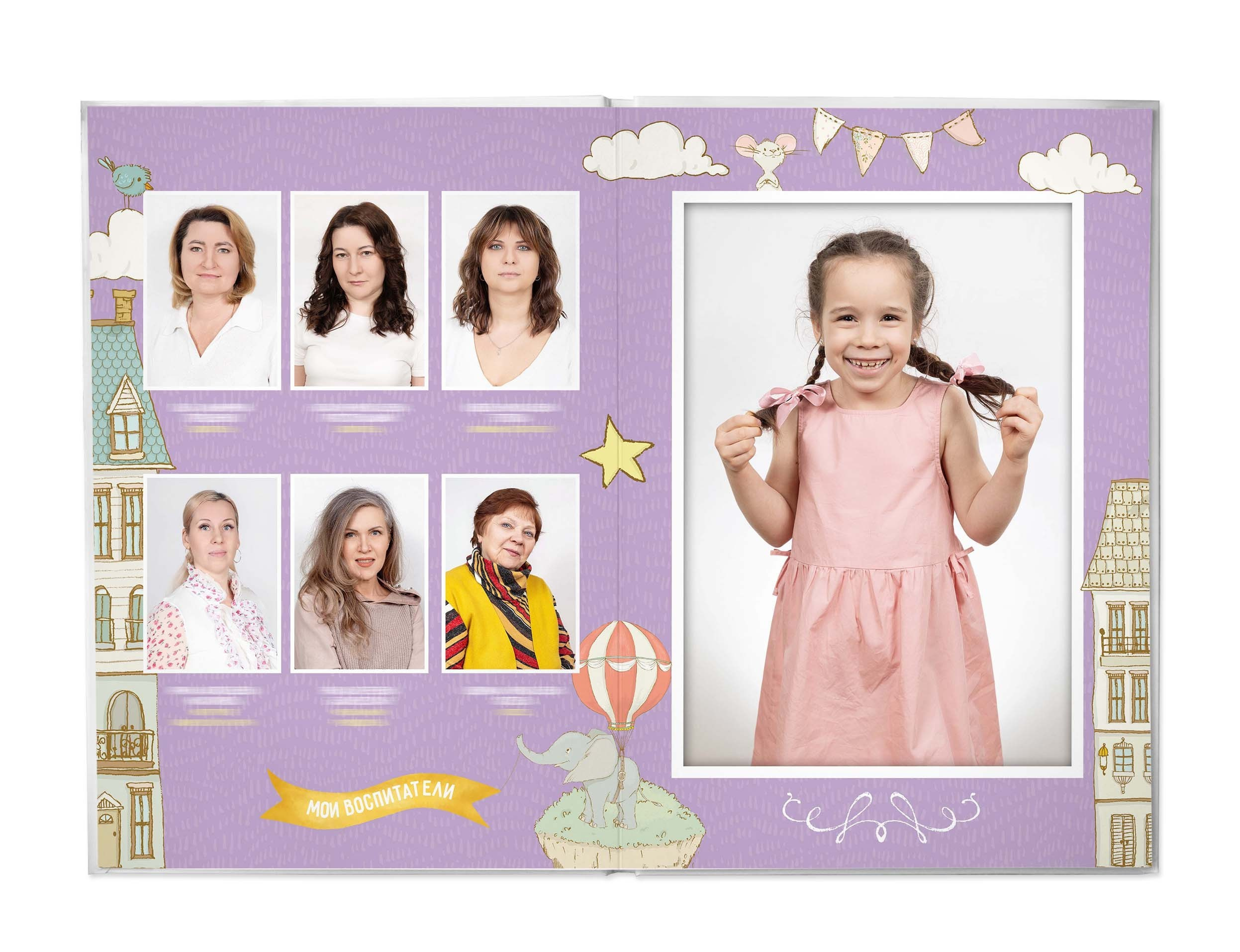 Планета Детства. Выпускные альбомы Москва. Детский фотограф