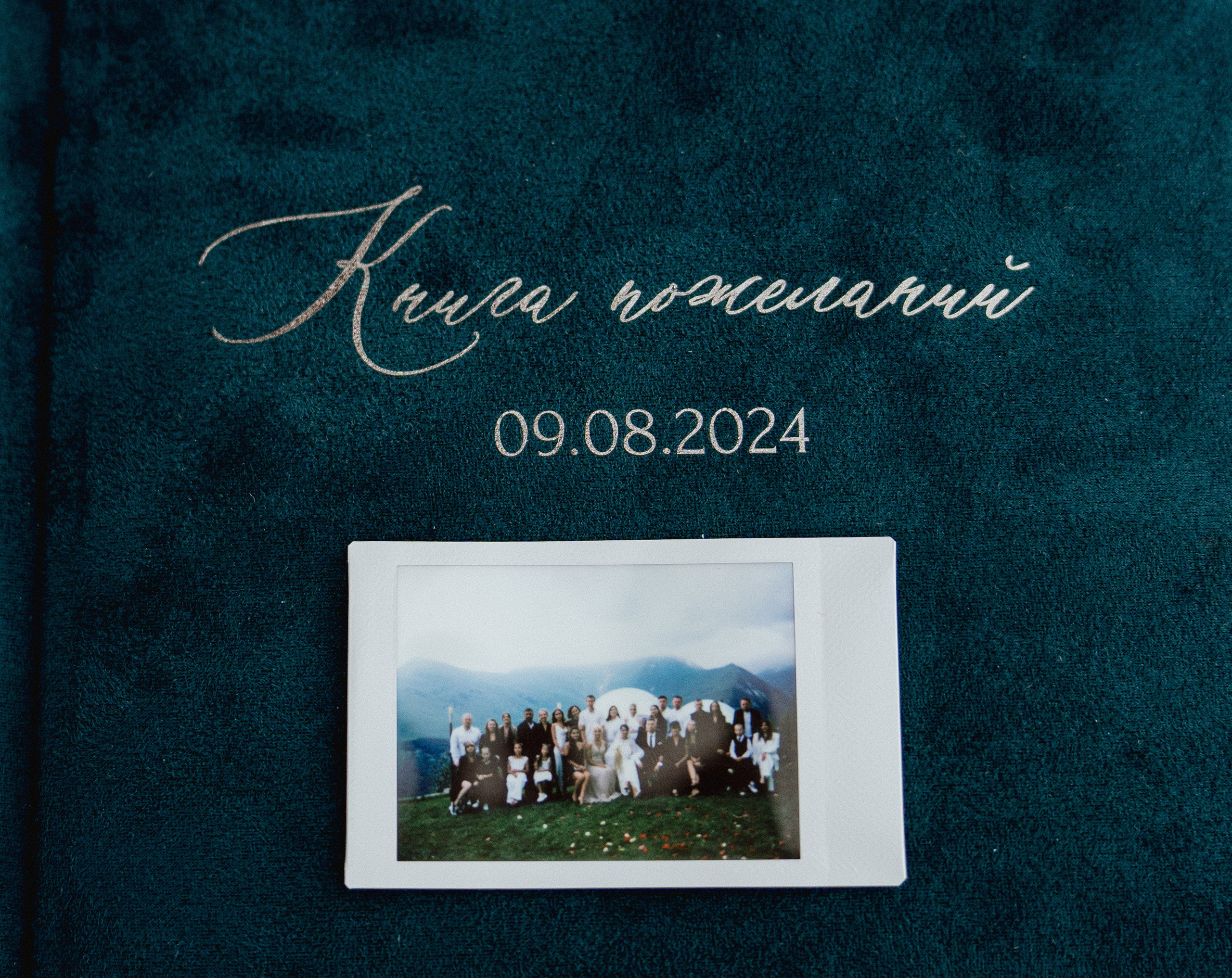 Свадьба в горах. Свадебный и семейный фотограф в Анапе Елена Полетаева