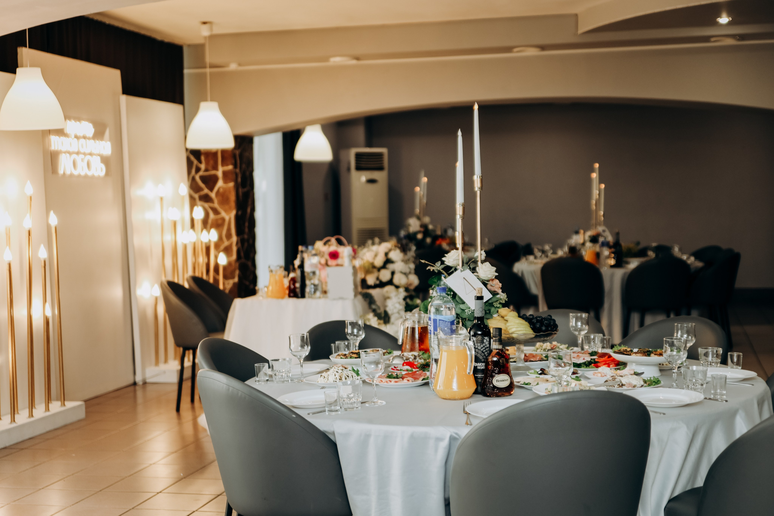 Алина и Александр