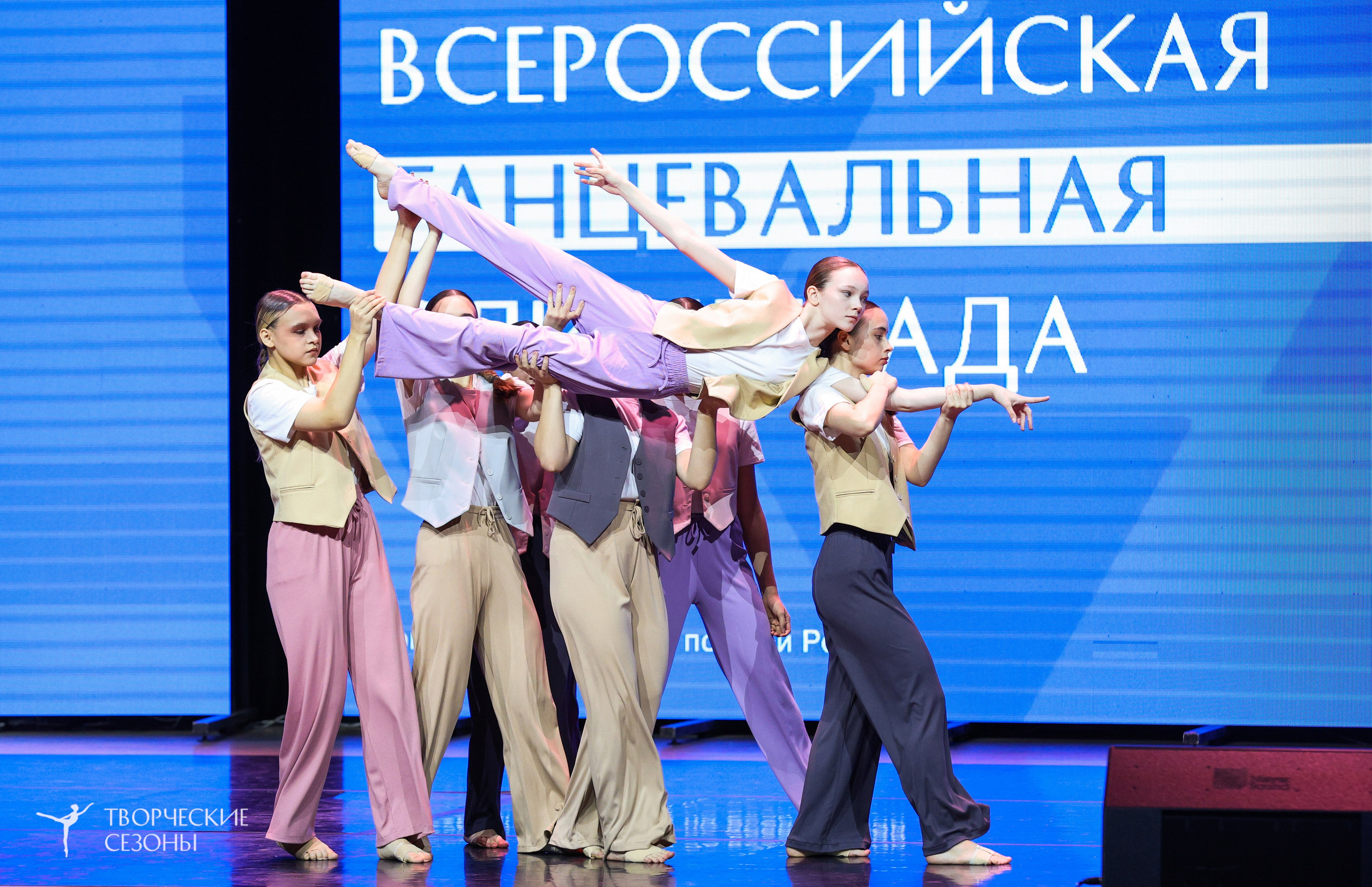 14.11.2024 «Всероссийская танцевальная олимпиада» г. Казань. Медиастудия Фото Концепт