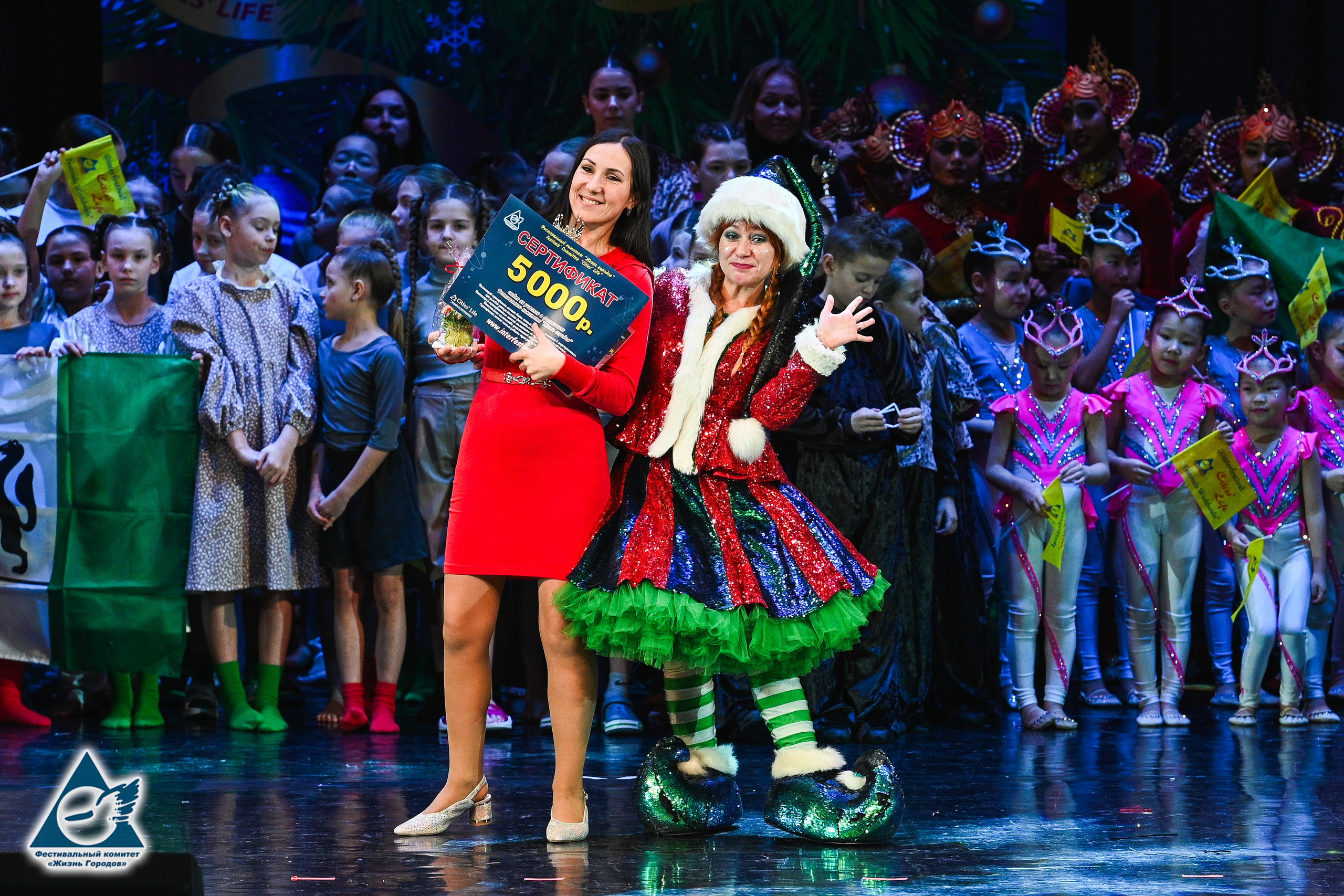 06.01.2026 «Жизнь Городов» Фестиваль-конкурс «Рождественские звёзды» г. Москва. Медиастудия Фото Концепт