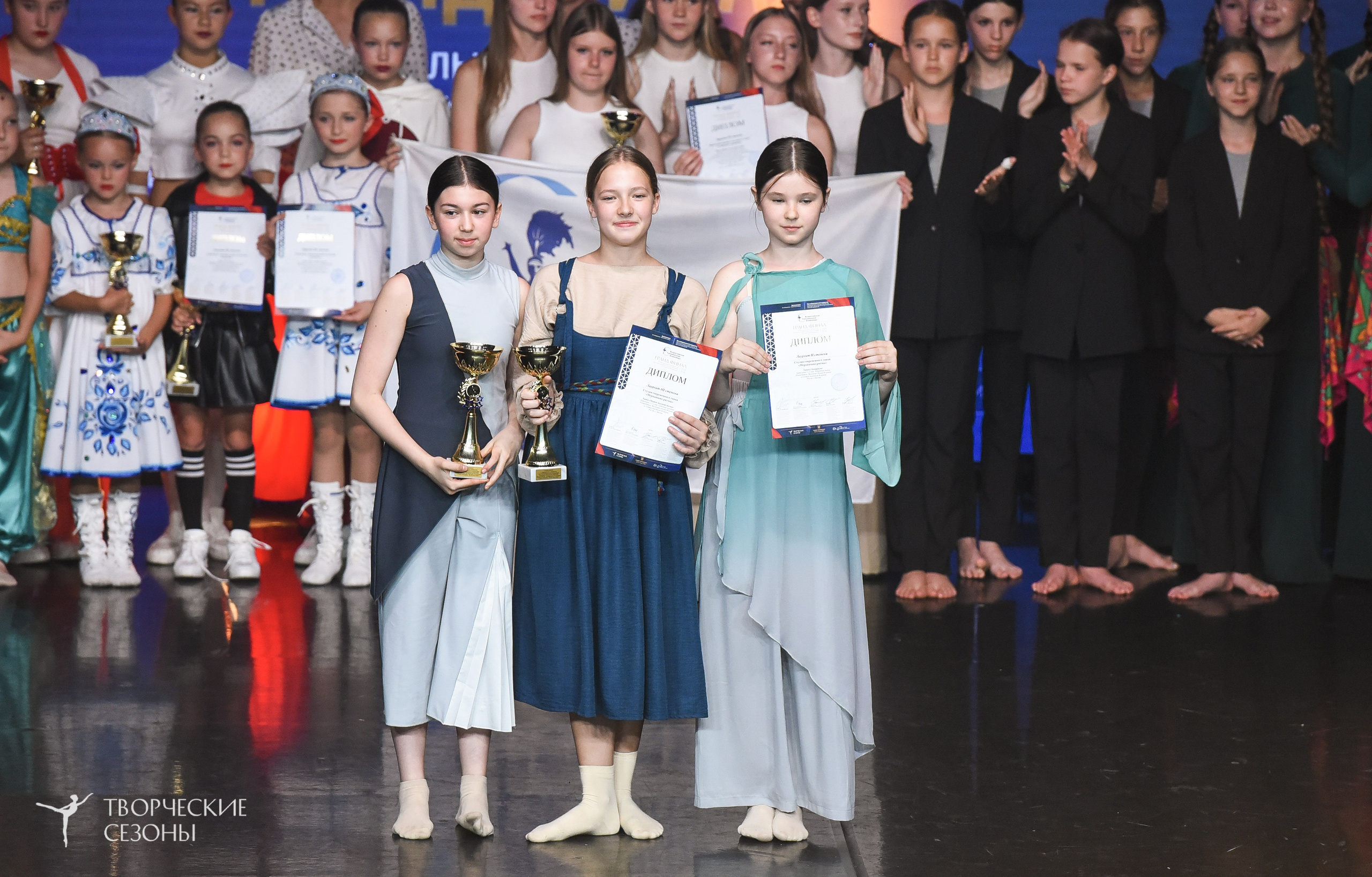 22.06.2026-23.06.2026 «Творческие Сезоны» Финал первенства «Всероссийская танцевальная олимпиада» г. Санкт-Петербург. Медиастудия Фото Концепт
