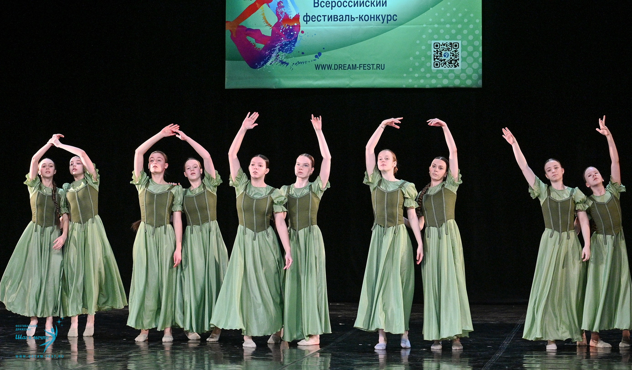 08.02.2025 Фестиваль-конкурс «Диалог танца» | Фестивальное движение «Шаг к мечте». Медиастудия Фото Концепт