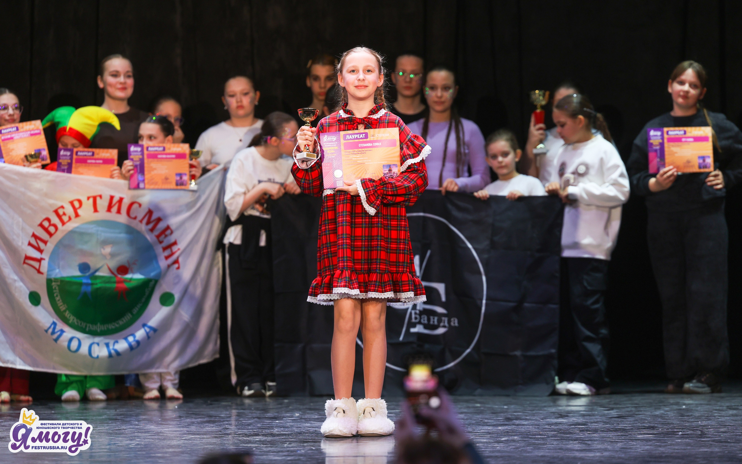 08.05.2026 «Я МОГУ!» 92-й Международный фестиваль-конкурс «Вдохновение. Весна» г. Санкт-Петербург (ДМВО). Медиастудия Фото Концепт