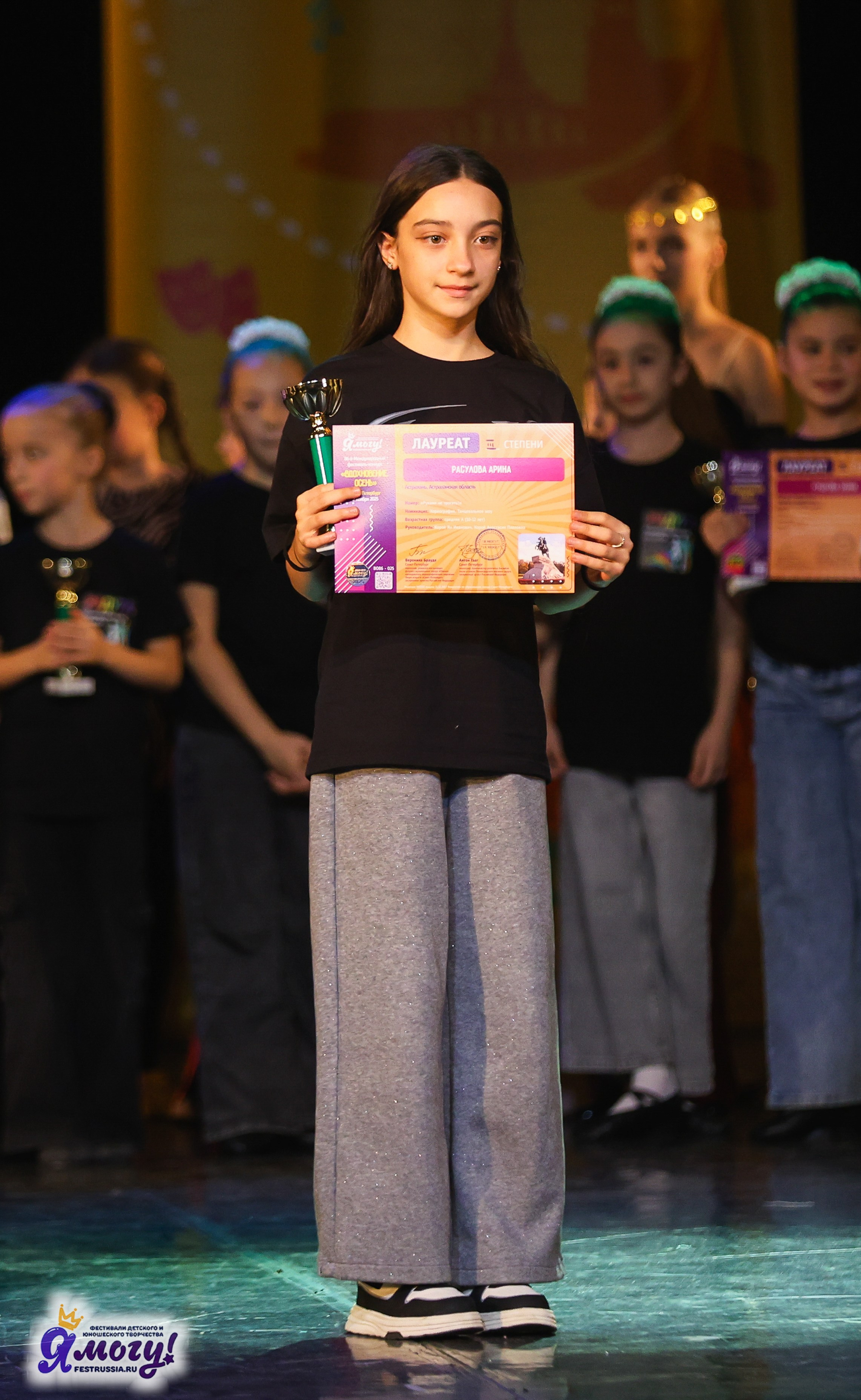 02.11.2025 «Я МОГУ!» 86-й Международный фестиваль-конкурс «Вдохновение.Осень» г. Санкт-Петербург. Медиастудия Фото Концепт