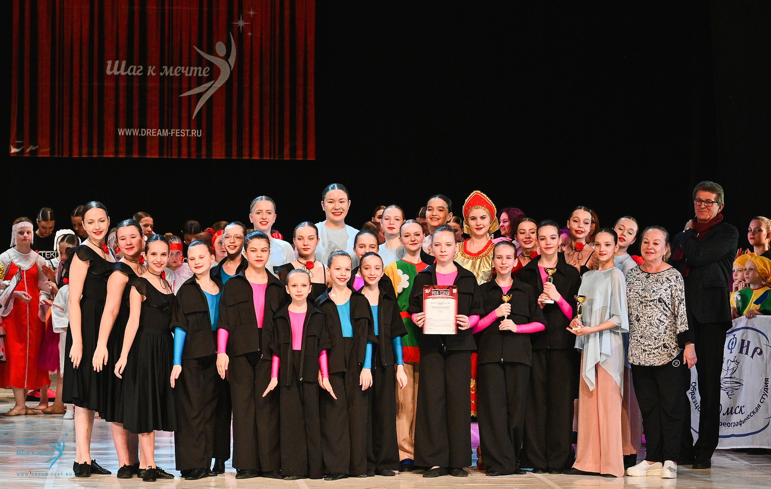 15.03.2025 «Моя Сцена» Фестивальное движение «Шаг к мечте» г. Москва. Медиастудия Фото Концепт