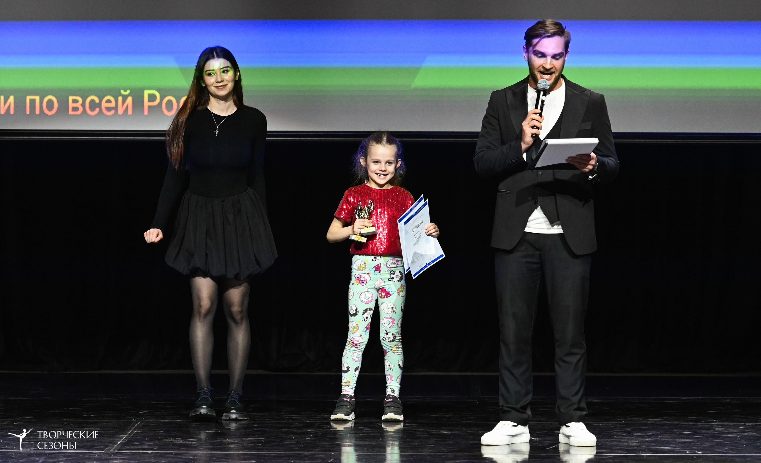 03.05.2025 «Творческие сезоны» Казанские ассамблеи искусств г. Казань. Медиастудия Фото Концепт