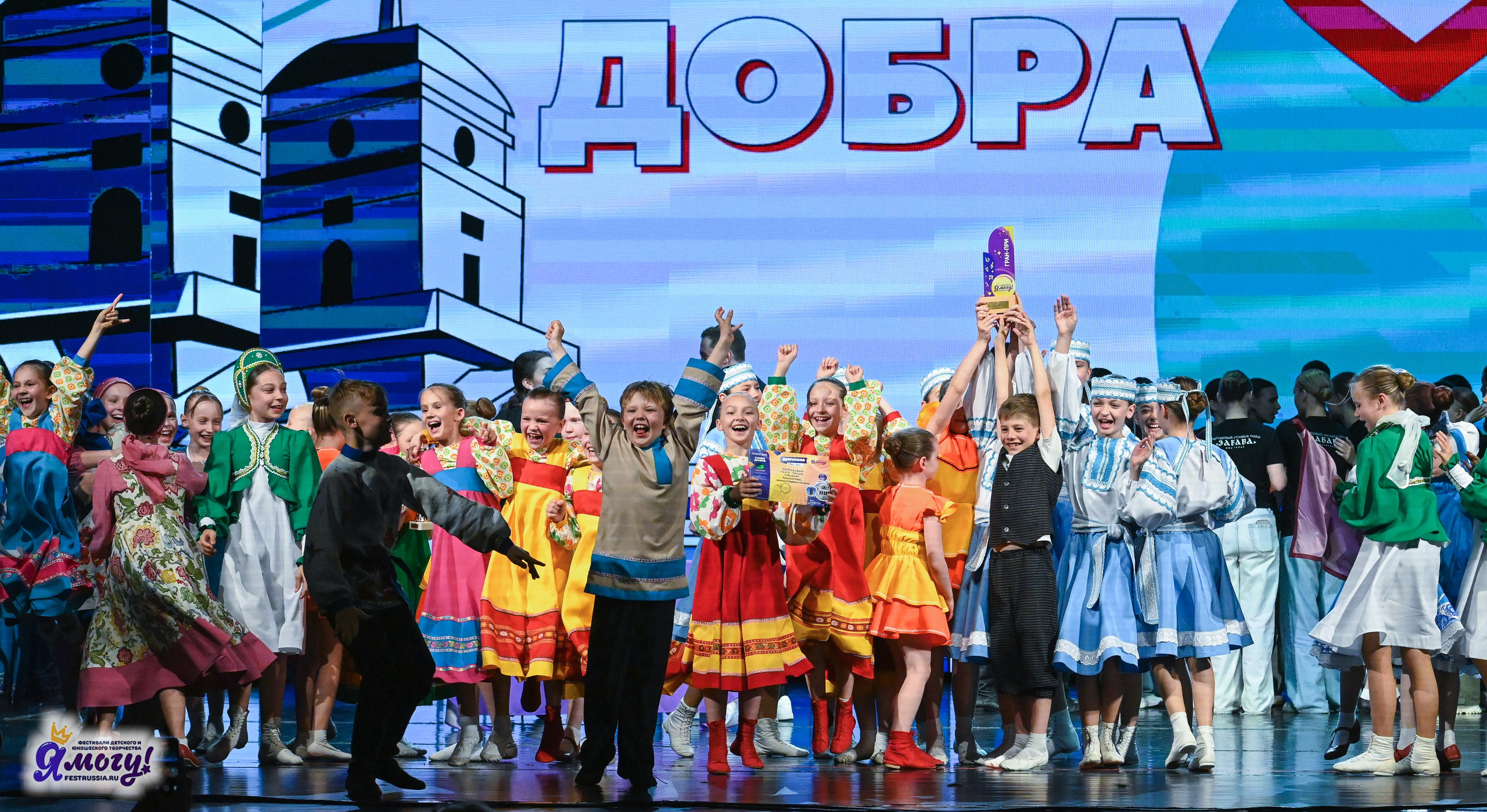 13.06.2025 «Я МОГУ!» XX Международный фестиваль-конкурс «Союз Добра» г. Минск. Медиастудия Фото Концепт