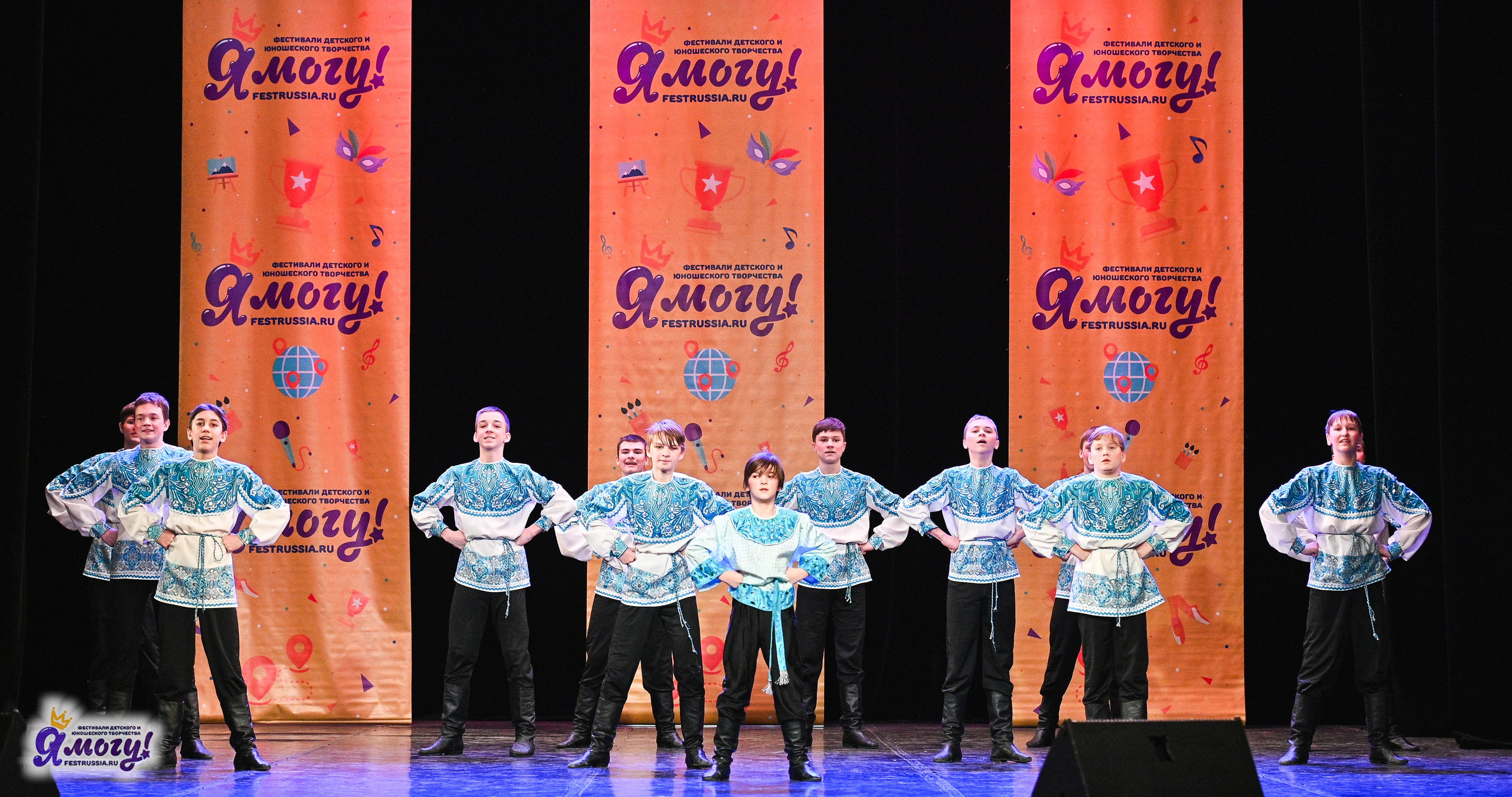 22.02.2025 «Я МОГУ!» Международный фестиваль-конкурс «Вдохновение. Зима» г. Санкт-Петербург. Медиастудия Фото Концепт