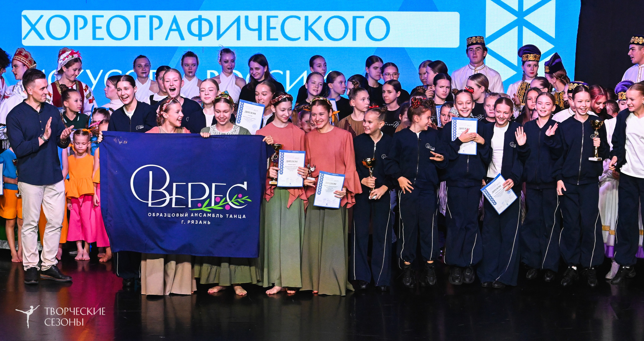 03.11.2025 VI форум-конкурс «Единый кубок хореографического искусства России» г. Санкт-Петербург. Медиастудия Фото Концепт