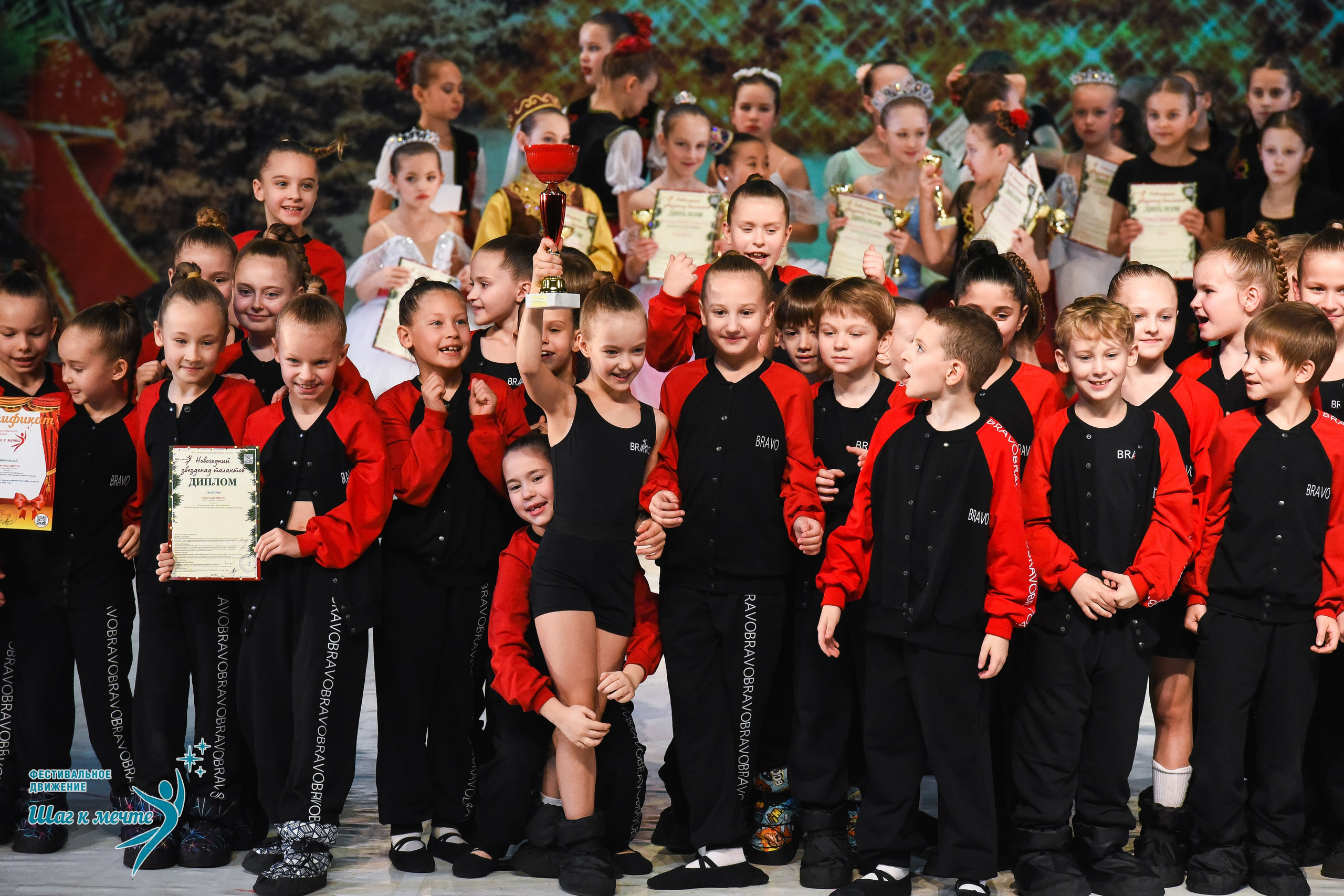 21.12.2025 Фестивальное движение «Шаг к мечте» г. Москва. Медиастудия Фото Концепт