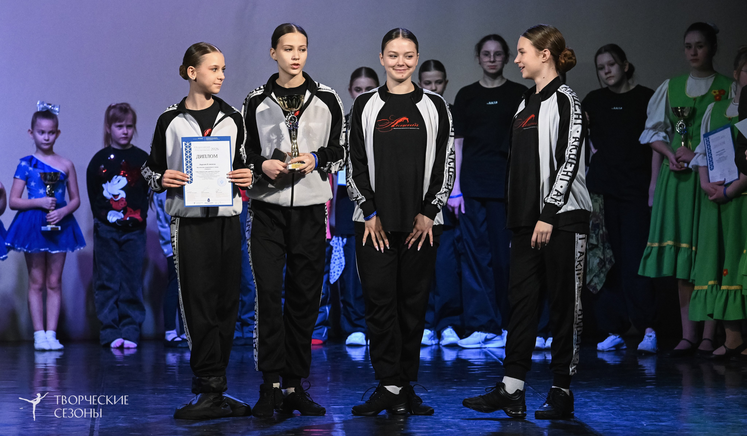 22.02.2026 II Всероссийский конкурс-фестиваль «Точка притяжения» г. Нижний Новгород. Медиастудия Фото Концепт