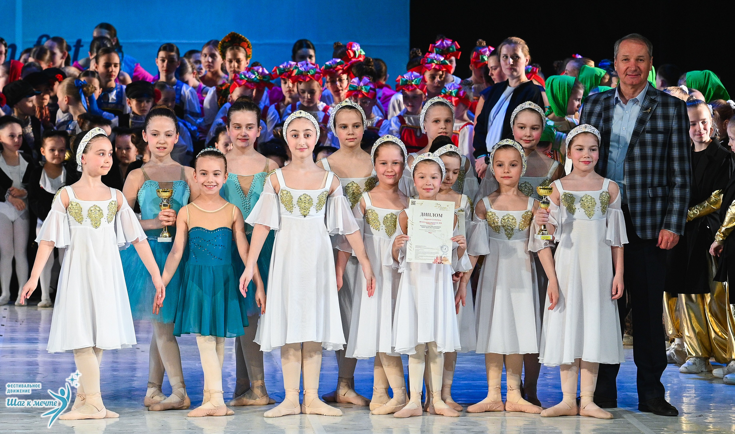 28.03.2026 Фестивальное движение «Шаг к мечте» г. Москва. Медиастудия Фото Концепт