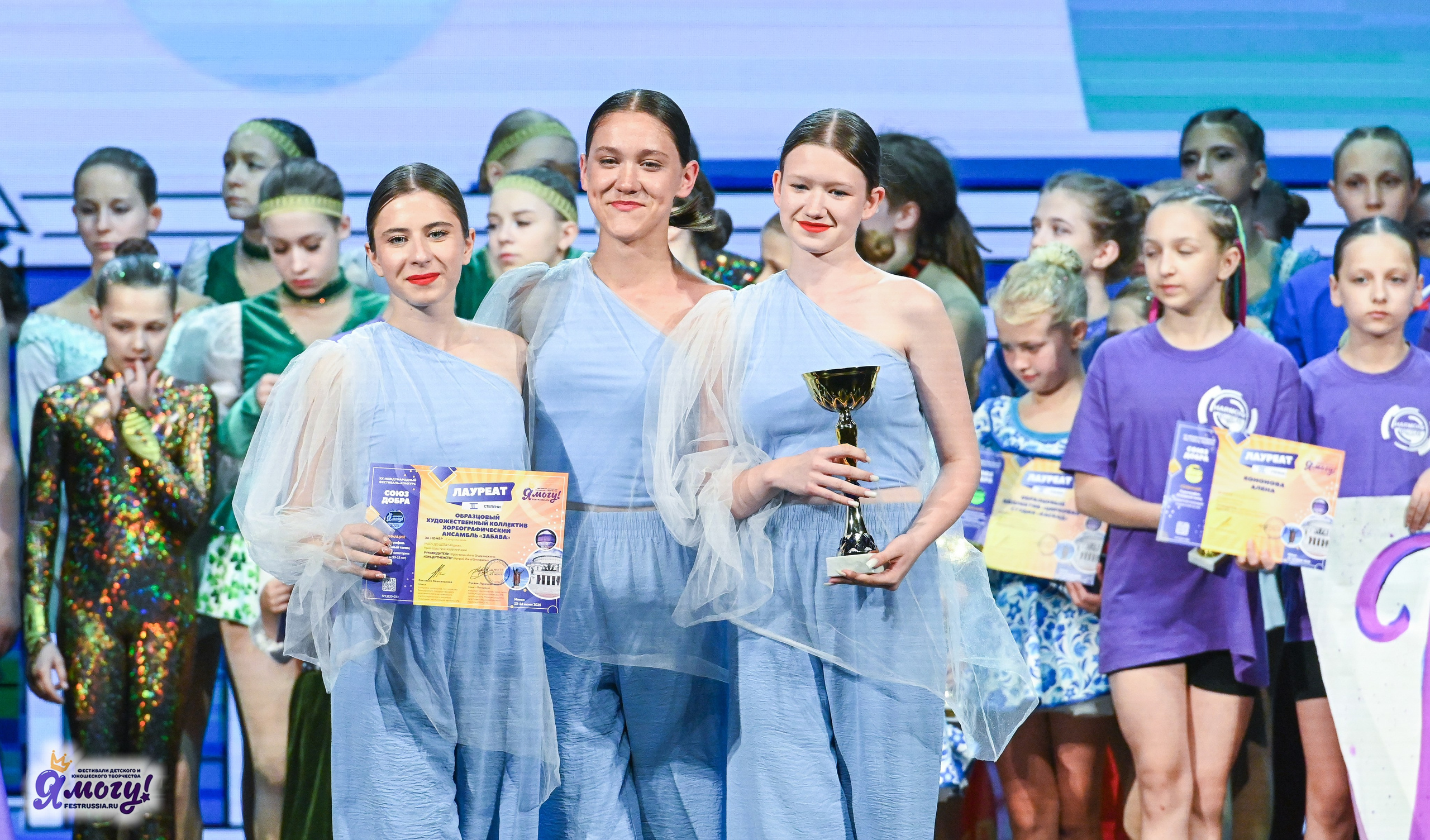 13.06.2025 «Я МОГУ!» XX Международный фестиваль-конкурс «Союз Добра» г. Минск. Медиастудия Фото Концепт