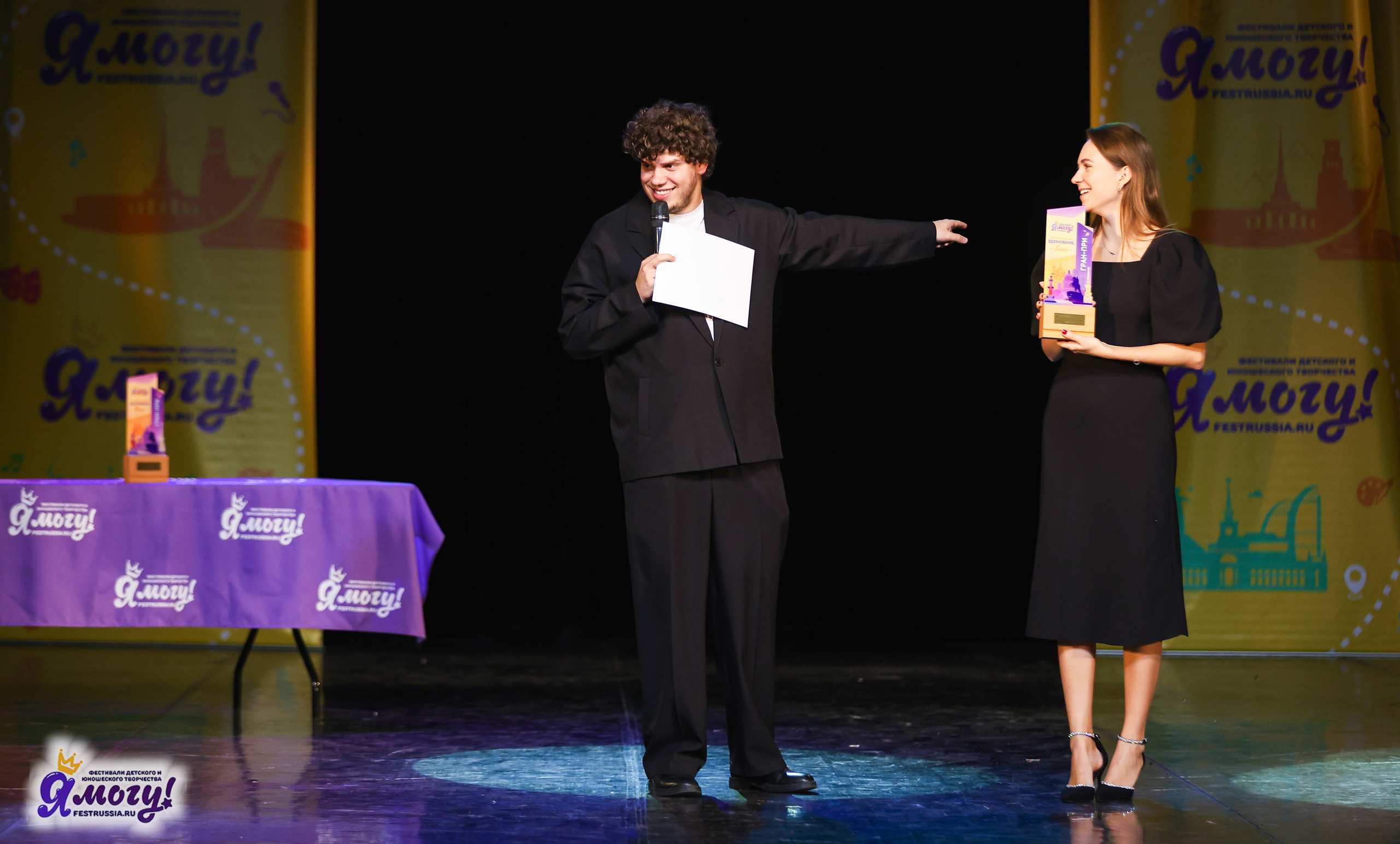 02.11.2025 «Я МОГУ!» 86-й Международный фестиваль-конкурс «Вдохновение.Осень» г. Санкт-Петербург. Медиастудия Фото Концепт