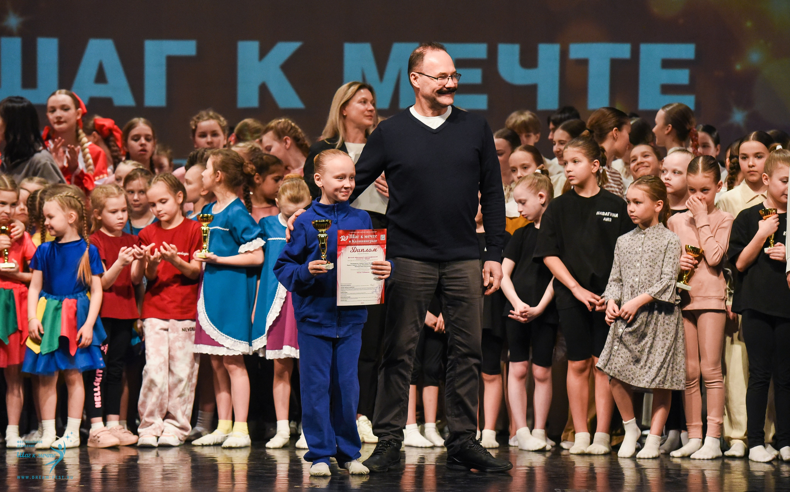 22.03.2025 Фестивальное движение «Шаг к мечте» г. Калининград. Медиастудия Фото Концепт