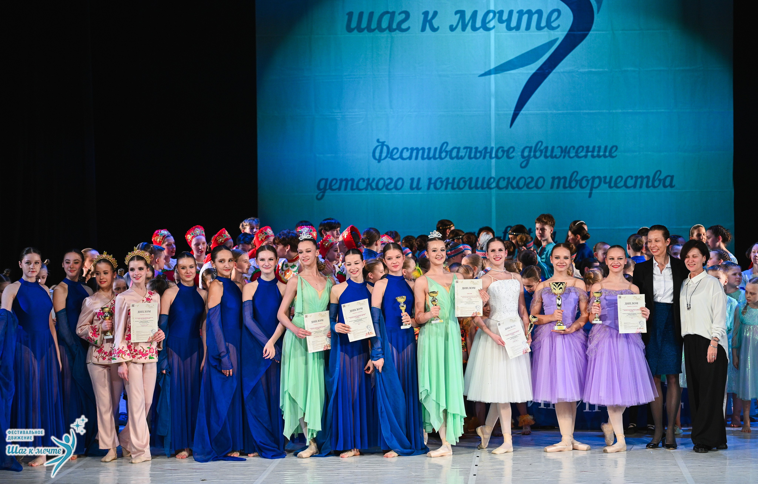 28.03.2026 Фестивальное движение «Шаг к мечте» г. Москва. Медиастудия Фото Концепт