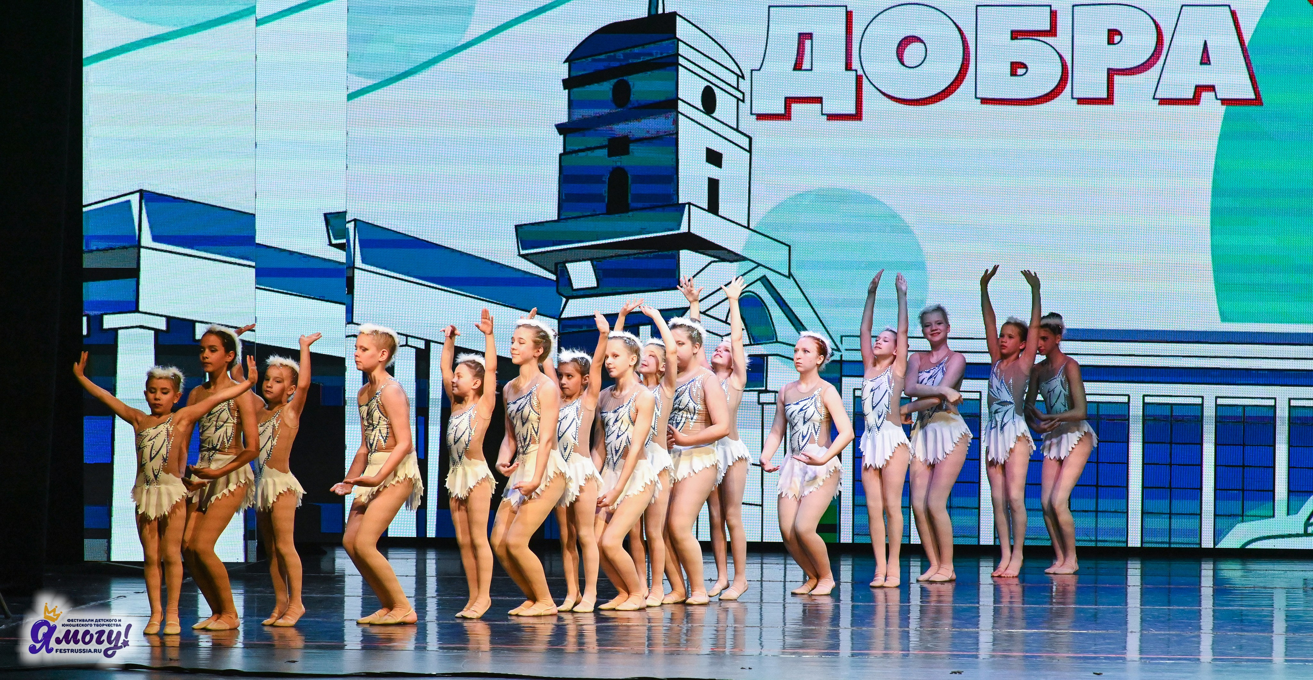 13.06.2025 «Я МОГУ!» XX Международный фестиваль-конкурс «Союз Добра» г. Минск. Медиастудия Фото Концепт