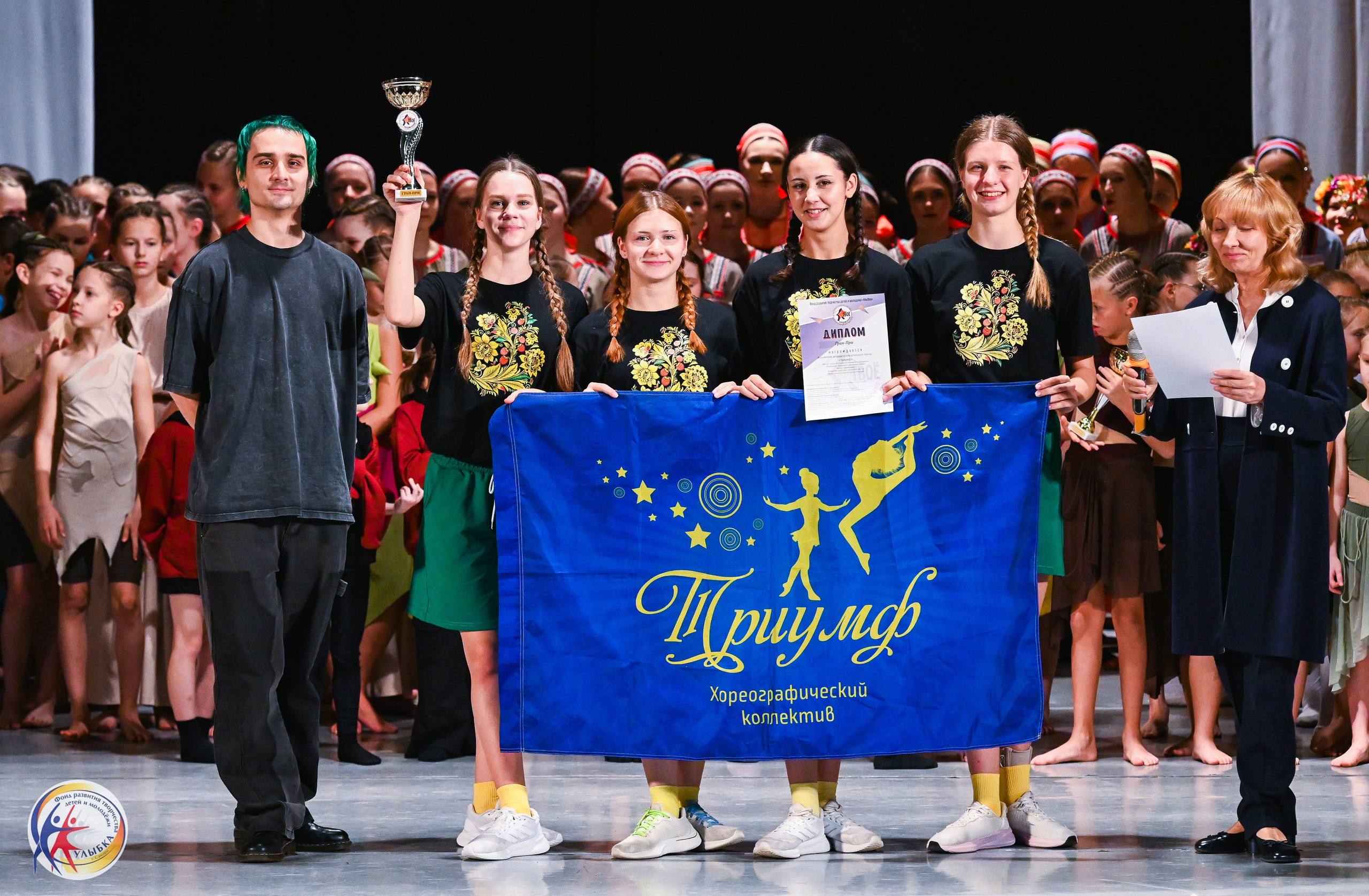 19.10.2025 Международный конкурс «Твоё направление» г. Нижний Новгород. Медиастудия Фото Концепт