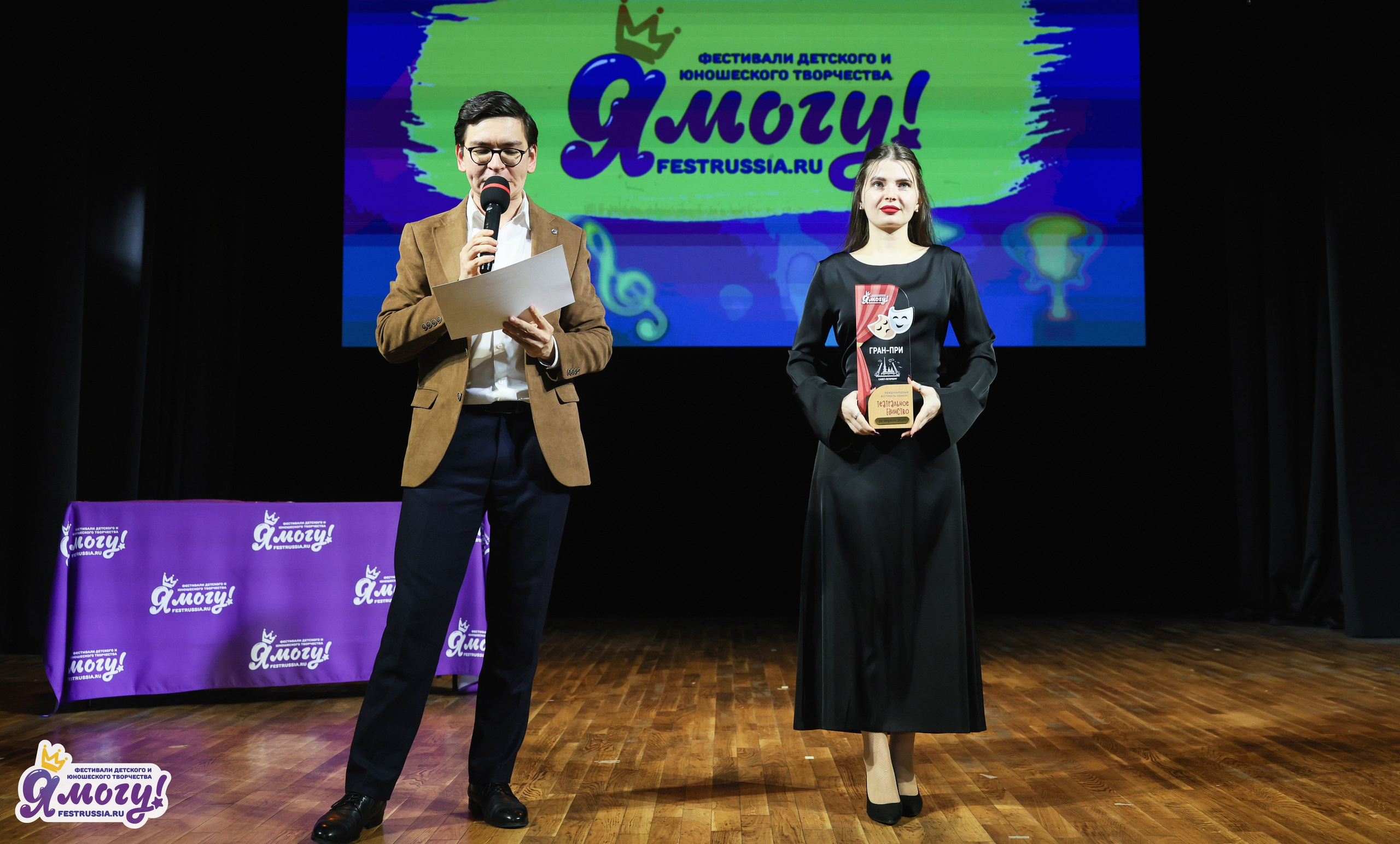 26.04.2026 «Я МОГУ!» X Международный фестиваль-конкурс «Театральное единство». Медиастудия Фото Концепт