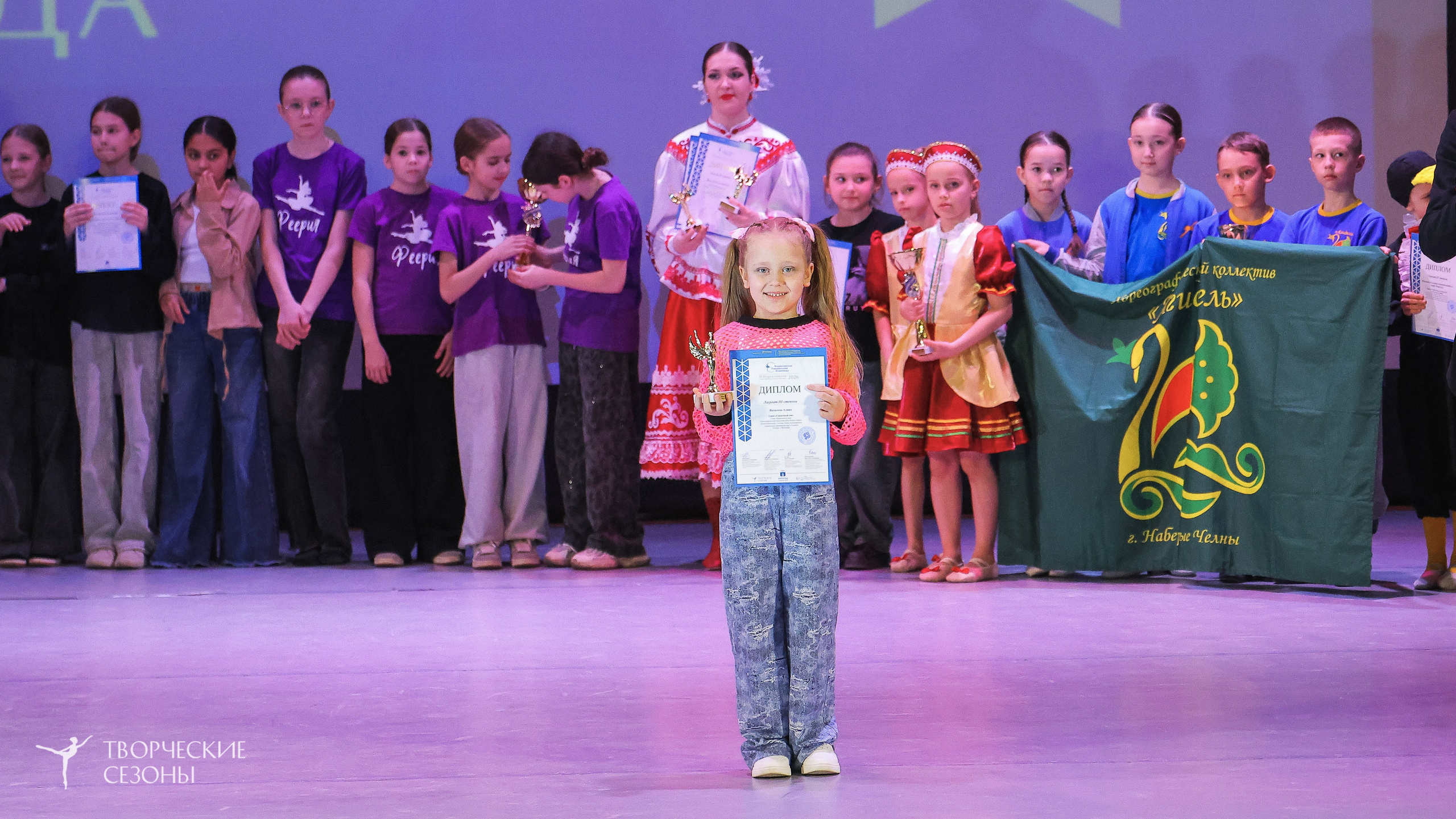 04.04.2026 III Конкурс-фестиваль «Всероссийская Танцевальная Олимпиада. Волгоград». Медиастудия Фото Концепт